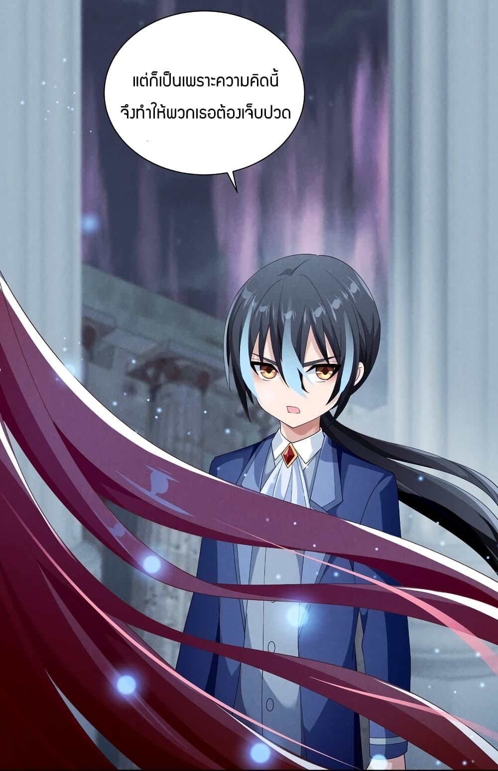 Young Master Villain Doesn't Want To Be Annihilated page 58
