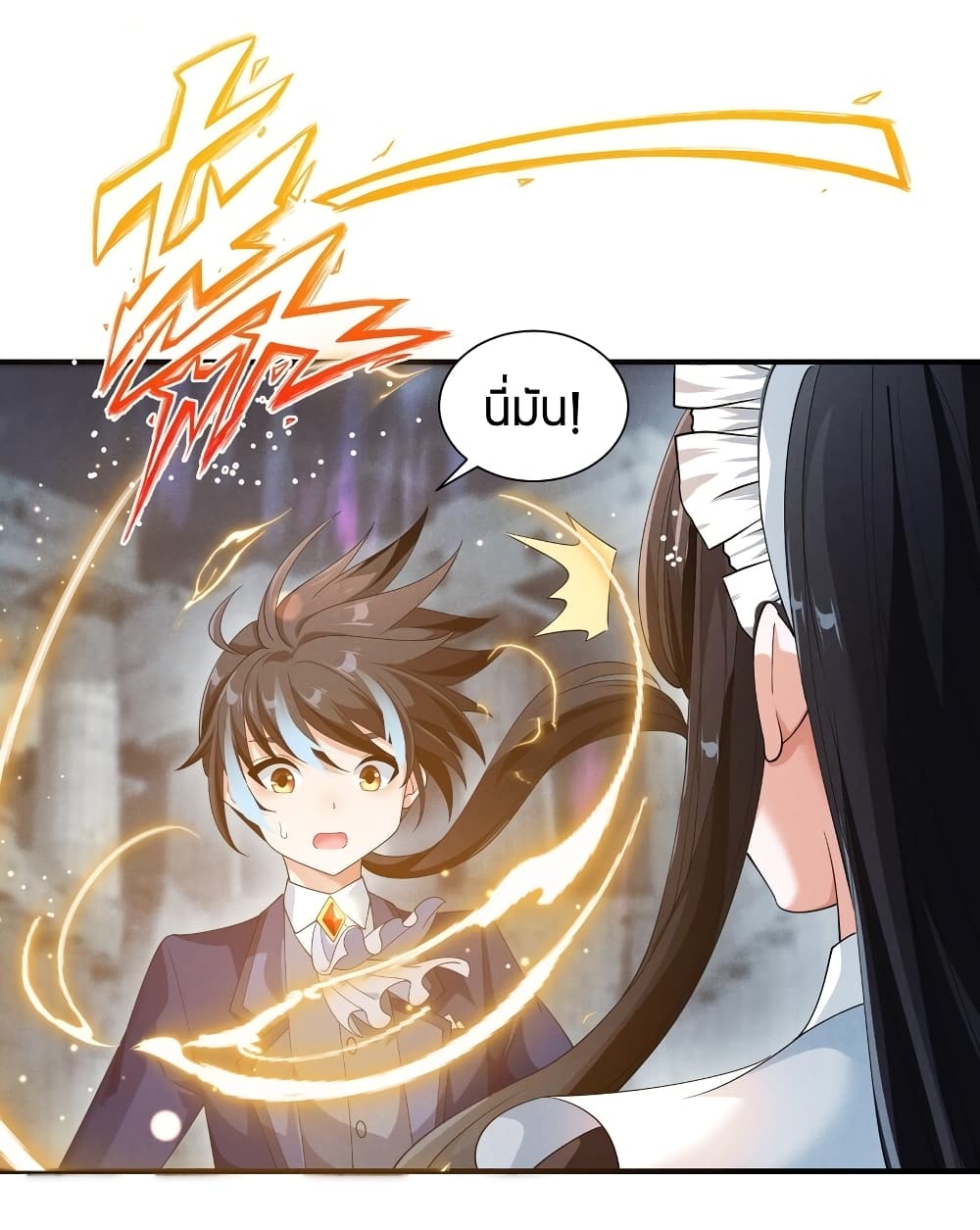 Young Master Villain Doesn't Want To Be Annihilated page 7