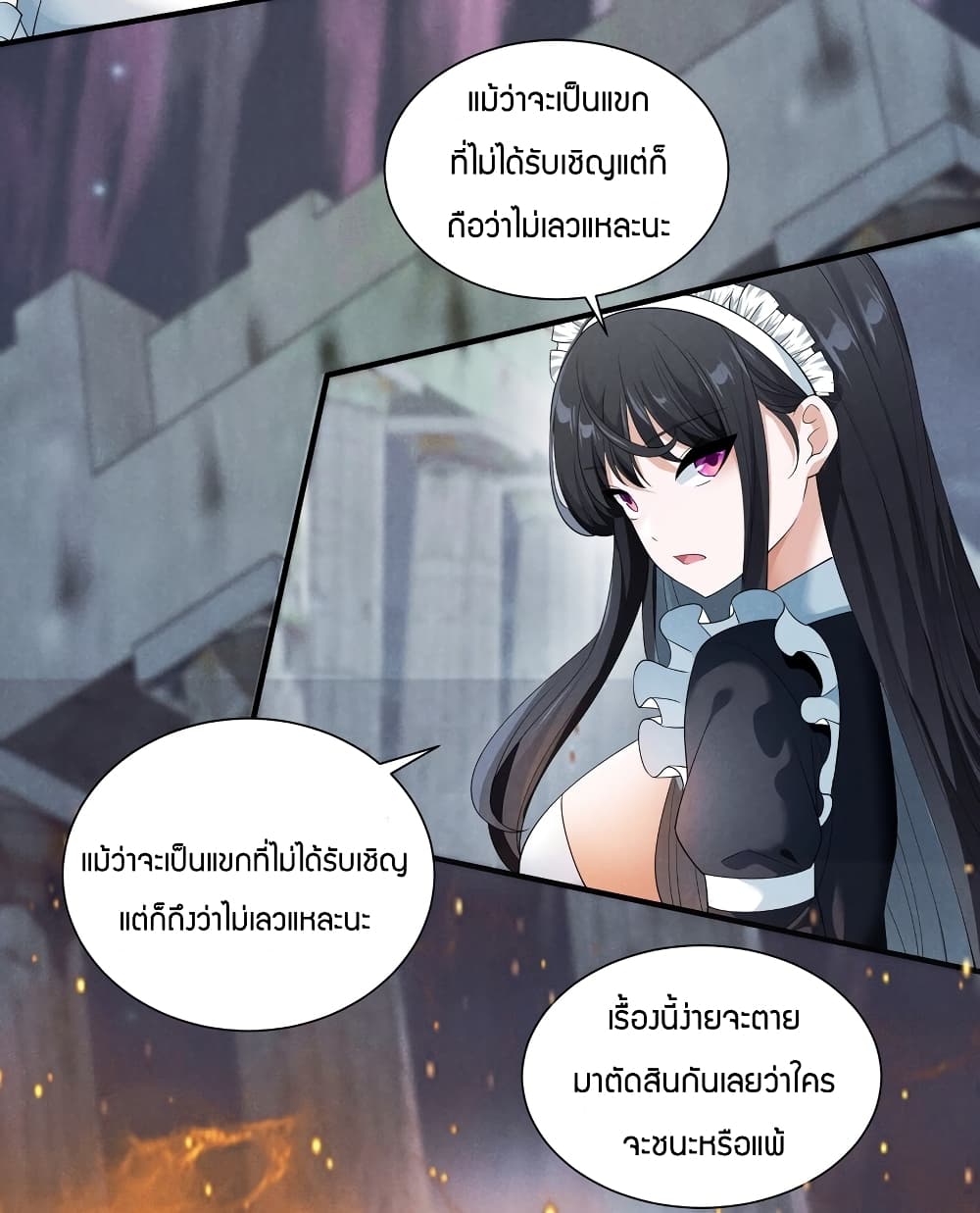 Young Master Villain Doesn't Want To Be Annihilated page 21