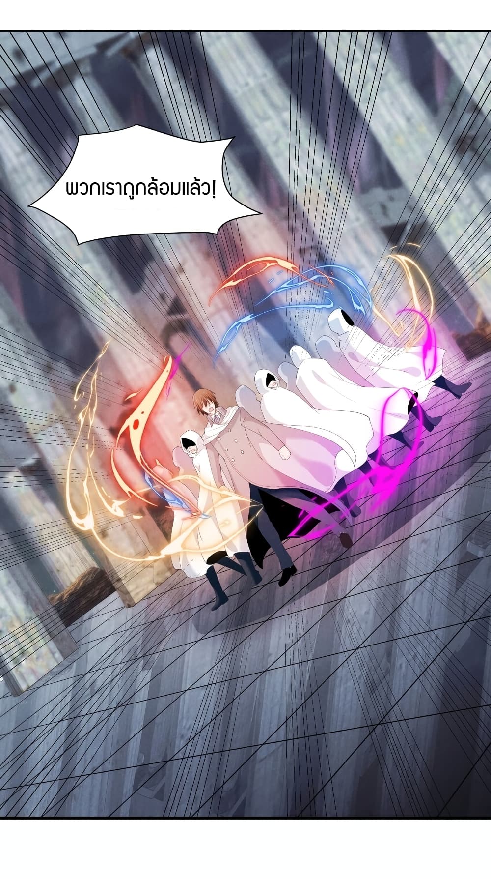 Young Master Villain Doesn't Want To Be Annihilated page 24