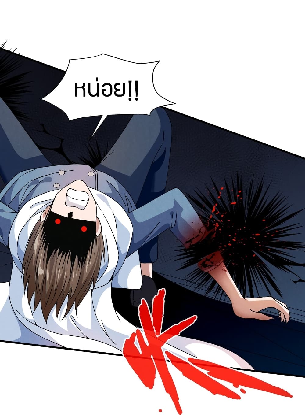 Young Master Villain Doesn't Want To Be Annihilated page 34