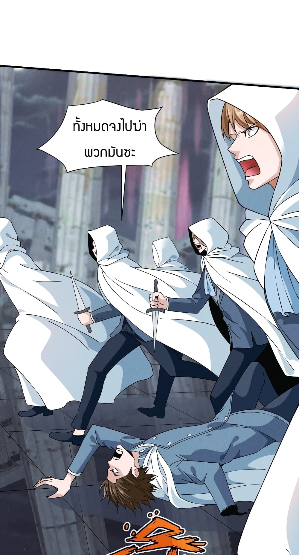 Young Master Villain Doesn't Want To Be Annihilated page 38