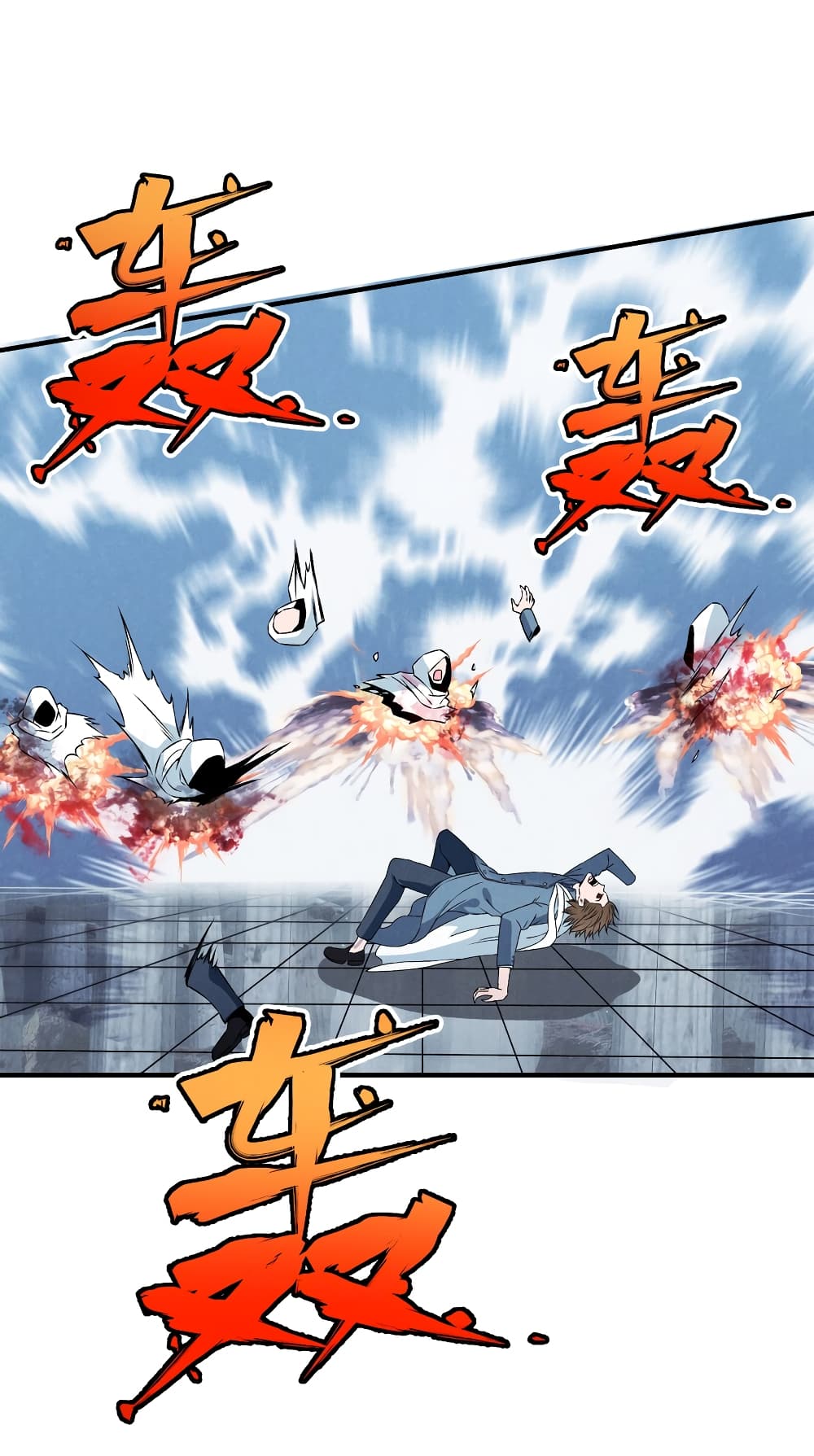 Young Master Villain Doesn't Want To Be Annihilated page 42