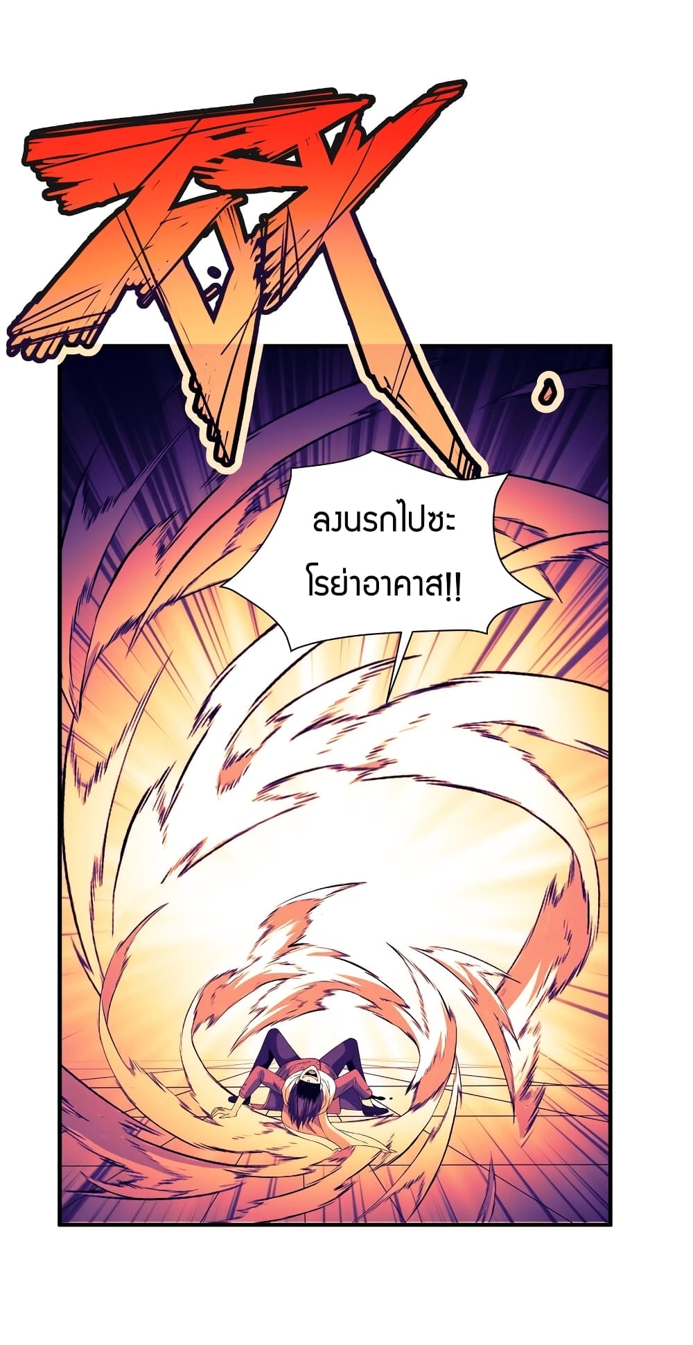 Young Master Villain Doesn't Want To Be Annihilated page 47