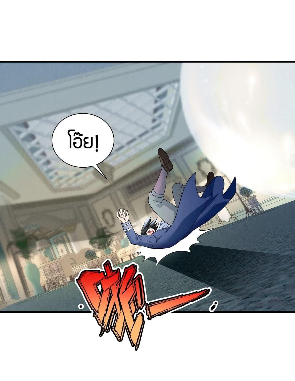 Young Master Villain Doesn't Want To Be Annihilated page 59