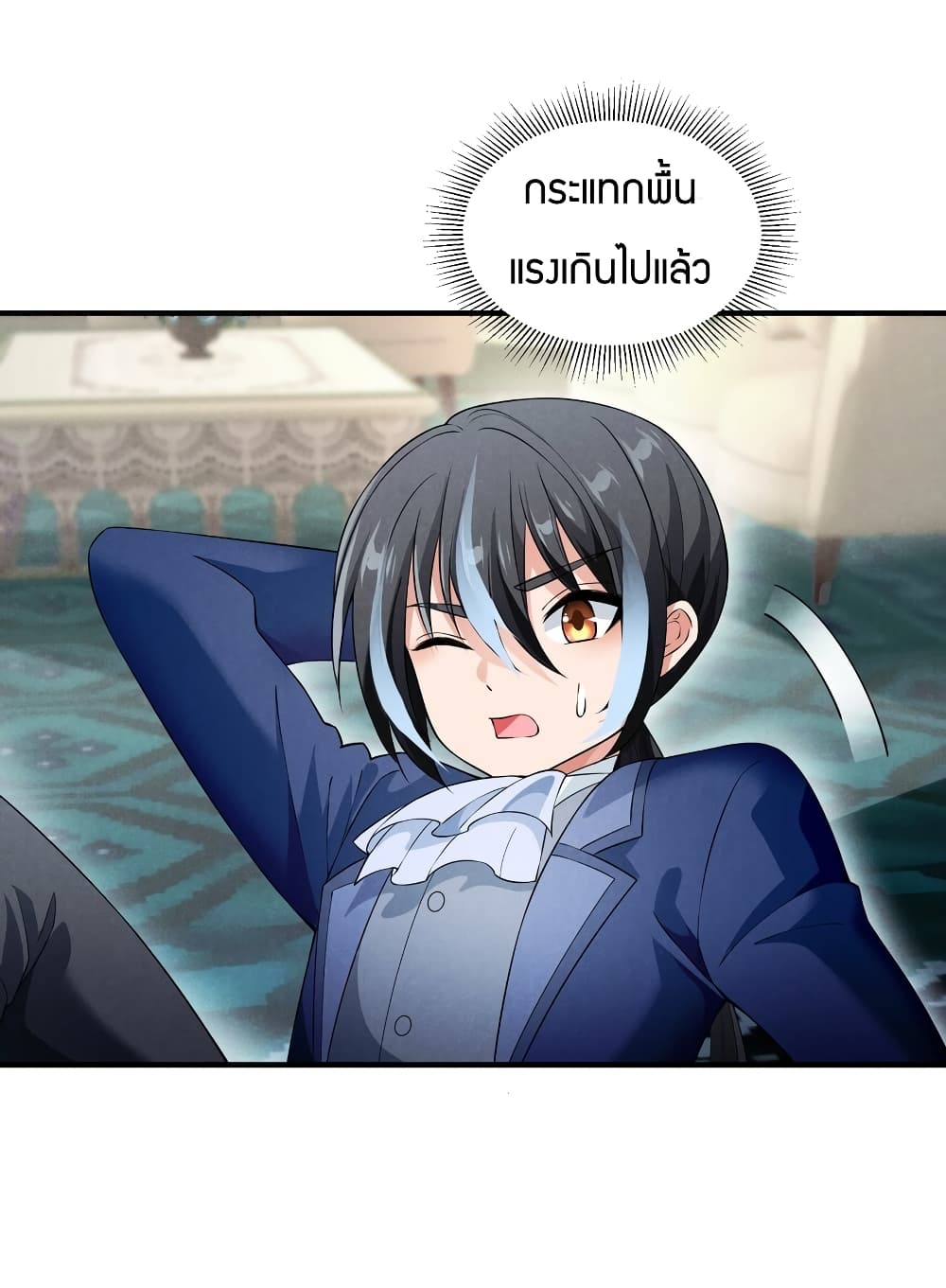 Young Master Villain Doesn't Want To Be Annihilated page 60