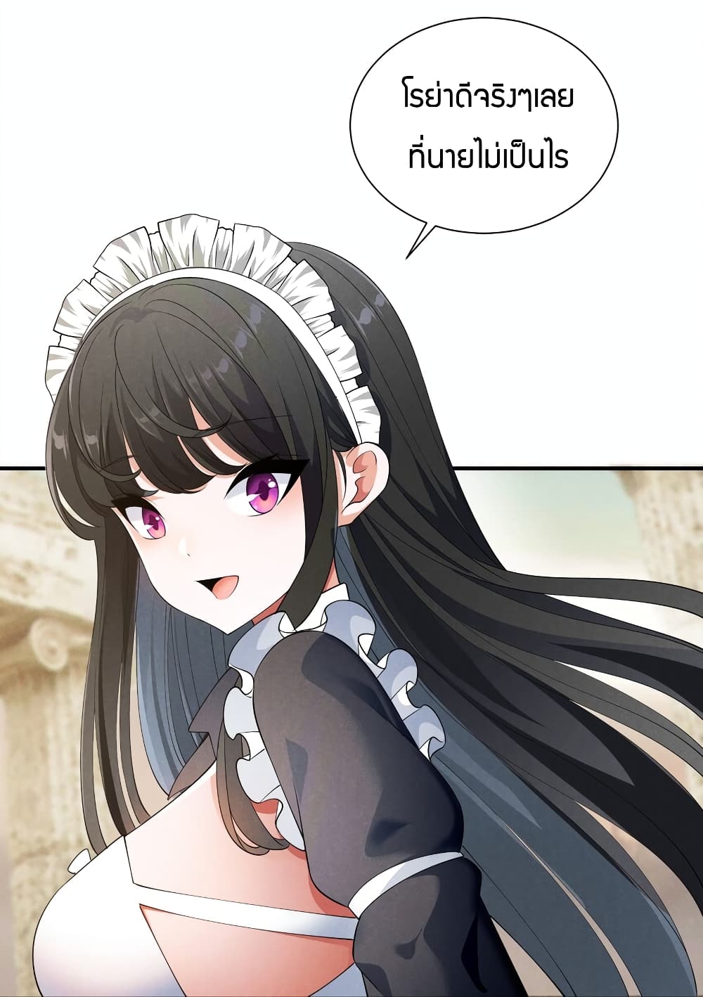 Young Master Villain Doesn't Want To Be Annihilated page 29