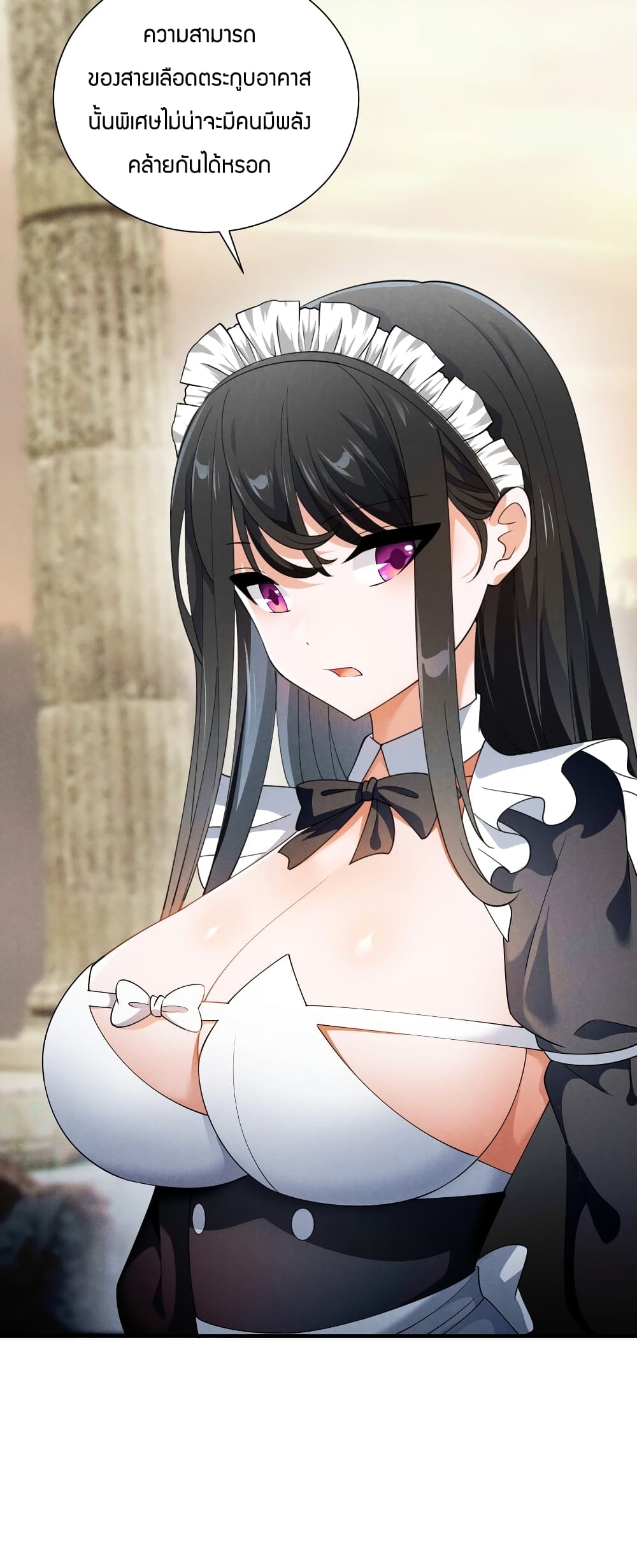 Young Master Villain Doesn't Want To Be Annihilated page 37