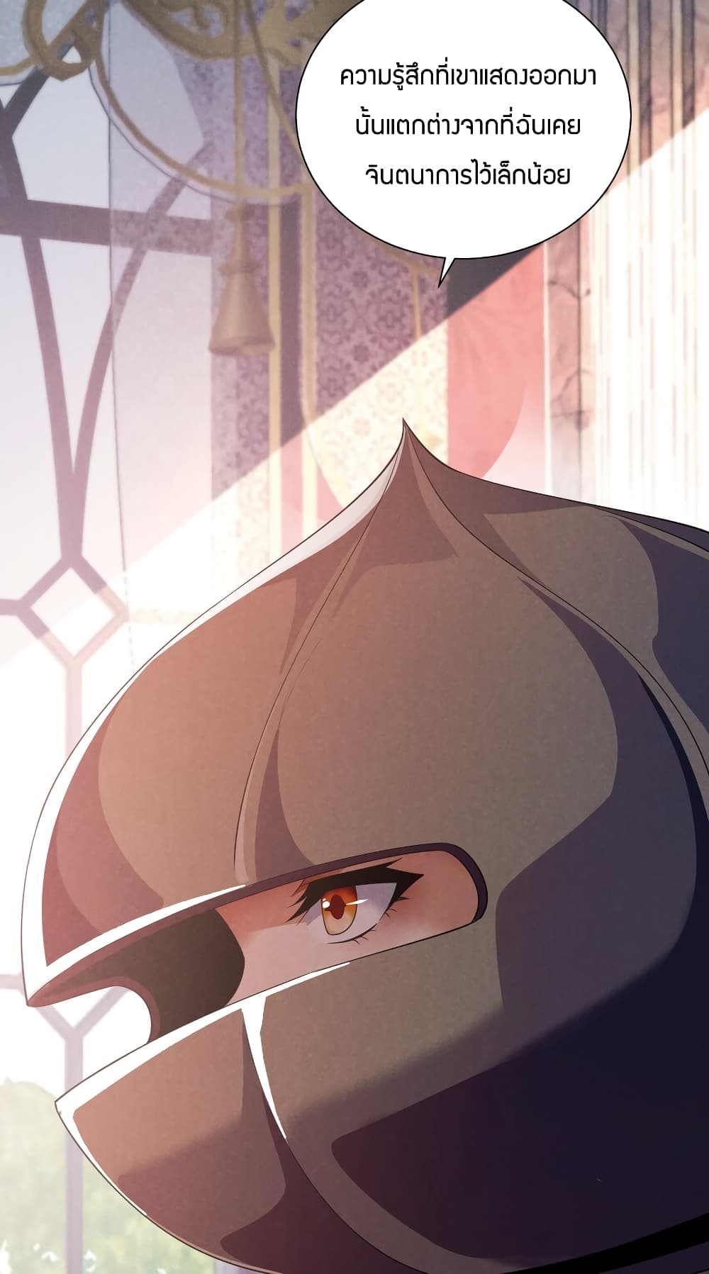 Young Master Villain Doesn't Want To Be Annihilated page 64