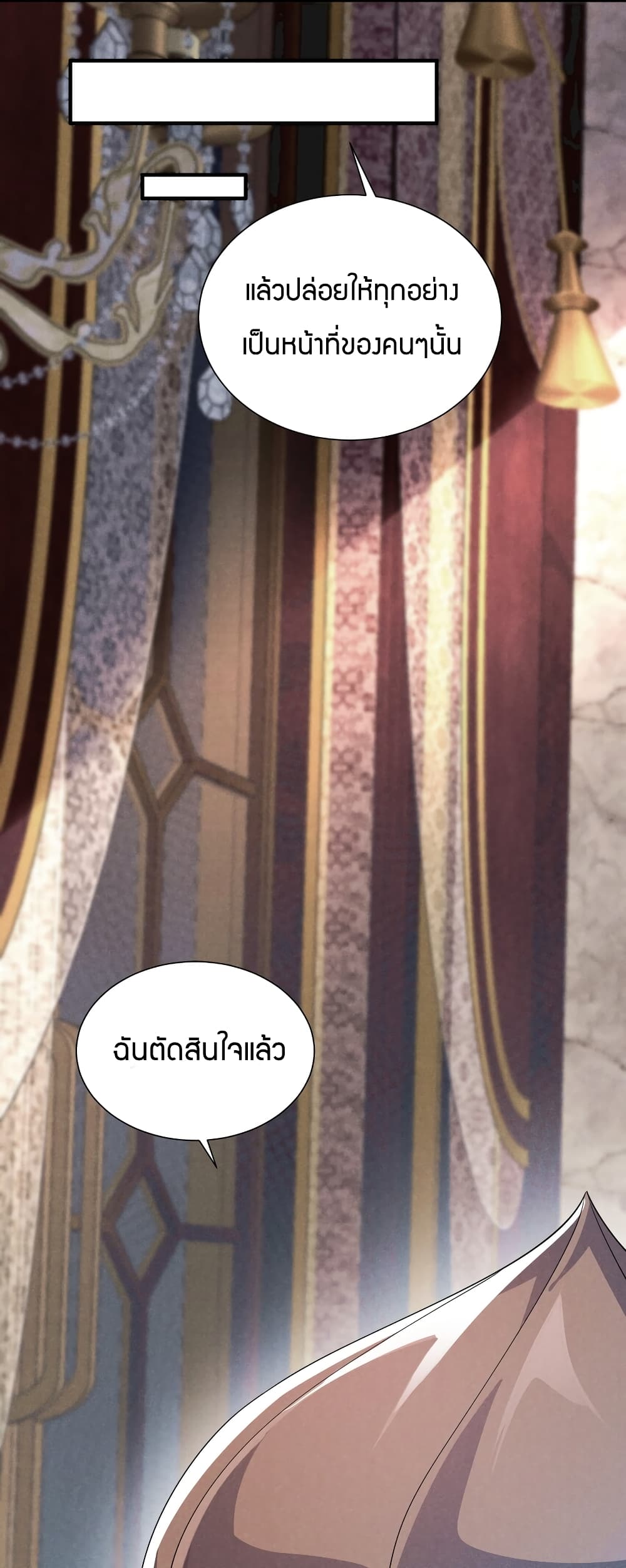 Young Master Villain Doesn't Want To Be Annihilated page 75