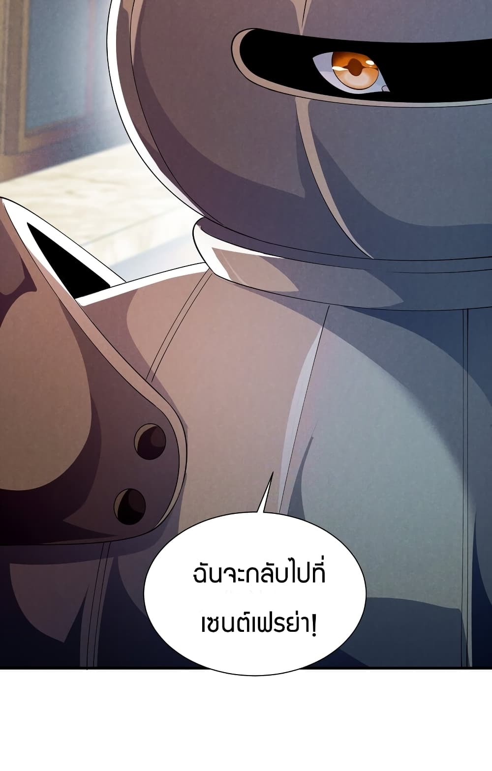 Young Master Villain Doesn't Want To Be Annihilated page 76