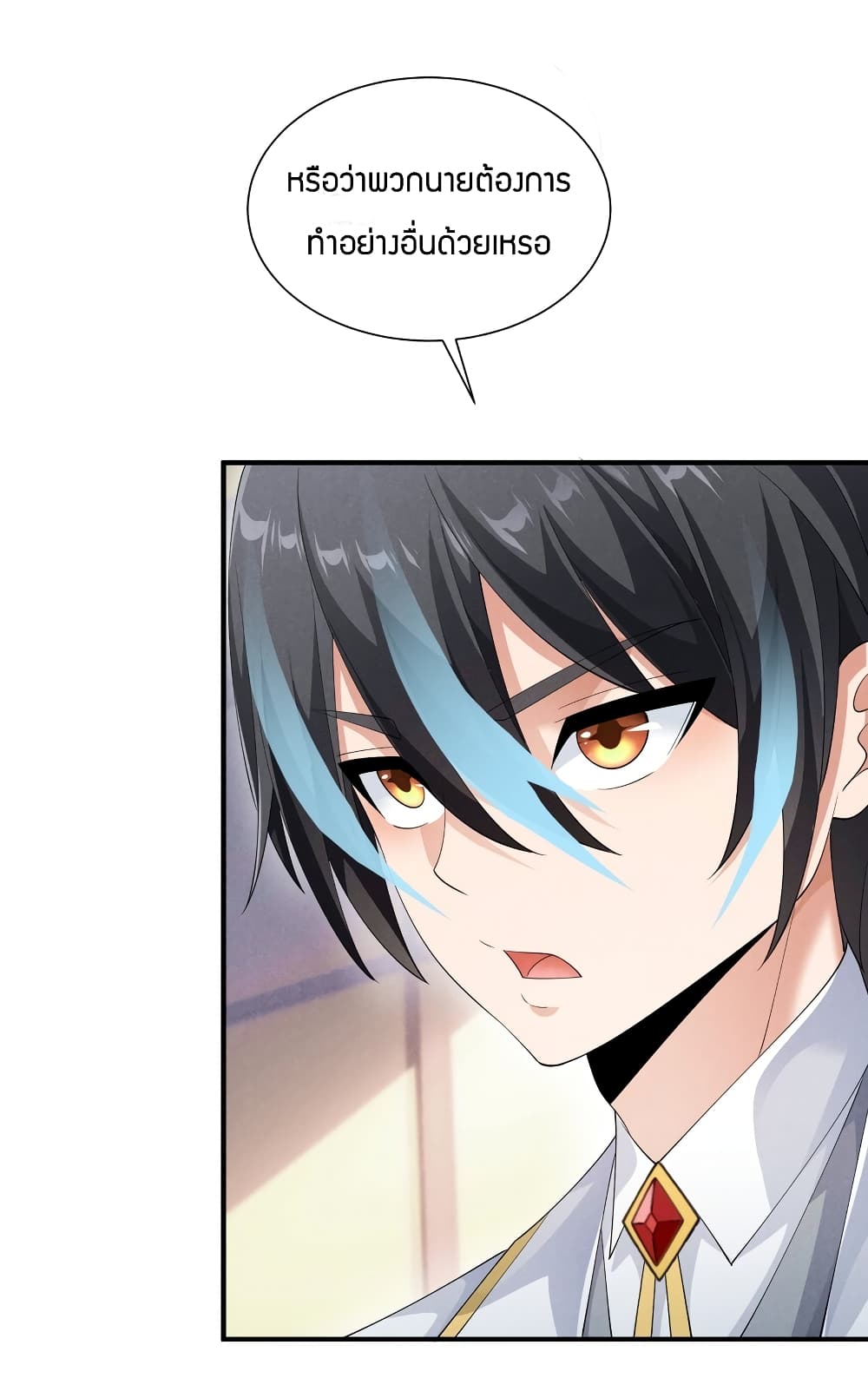 Young Master Villain Doesn't Want To Be Annihilated page 10