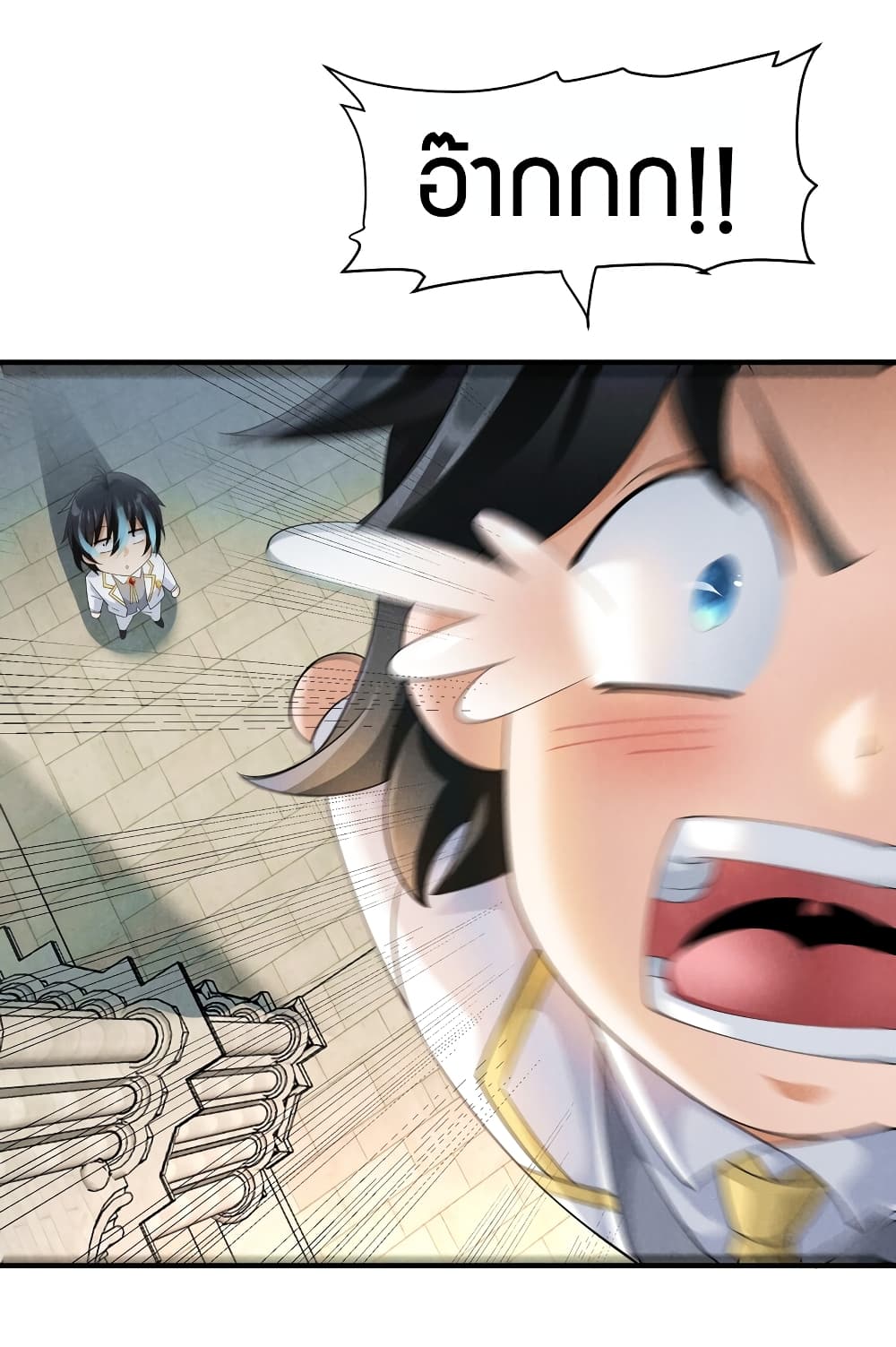 Young Master Villain Doesn't Want To Be Annihilated page 60
