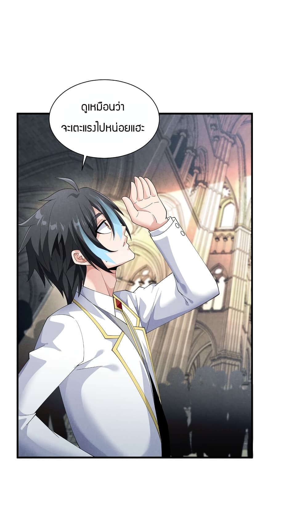 Young Master Villain Doesn't Want To Be Annihilated page 61