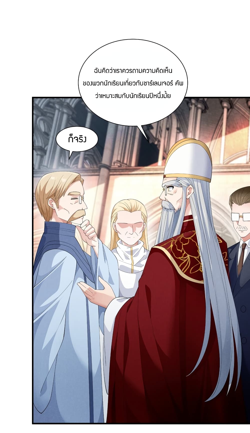 Young Master Villain Doesn't Want To Be Annihilated page 62