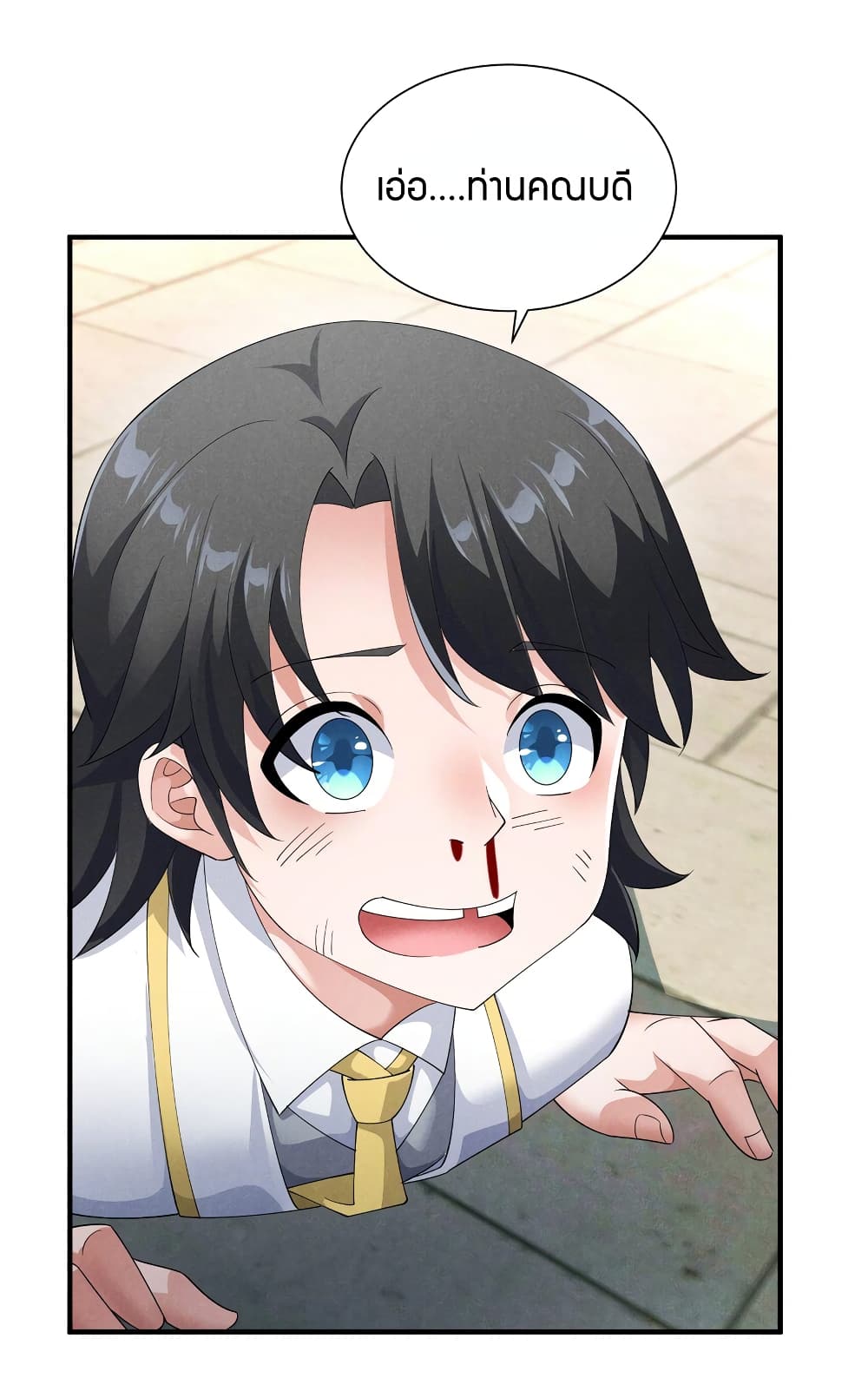 Young Master Villain Doesn't Want To Be Annihilated page 65