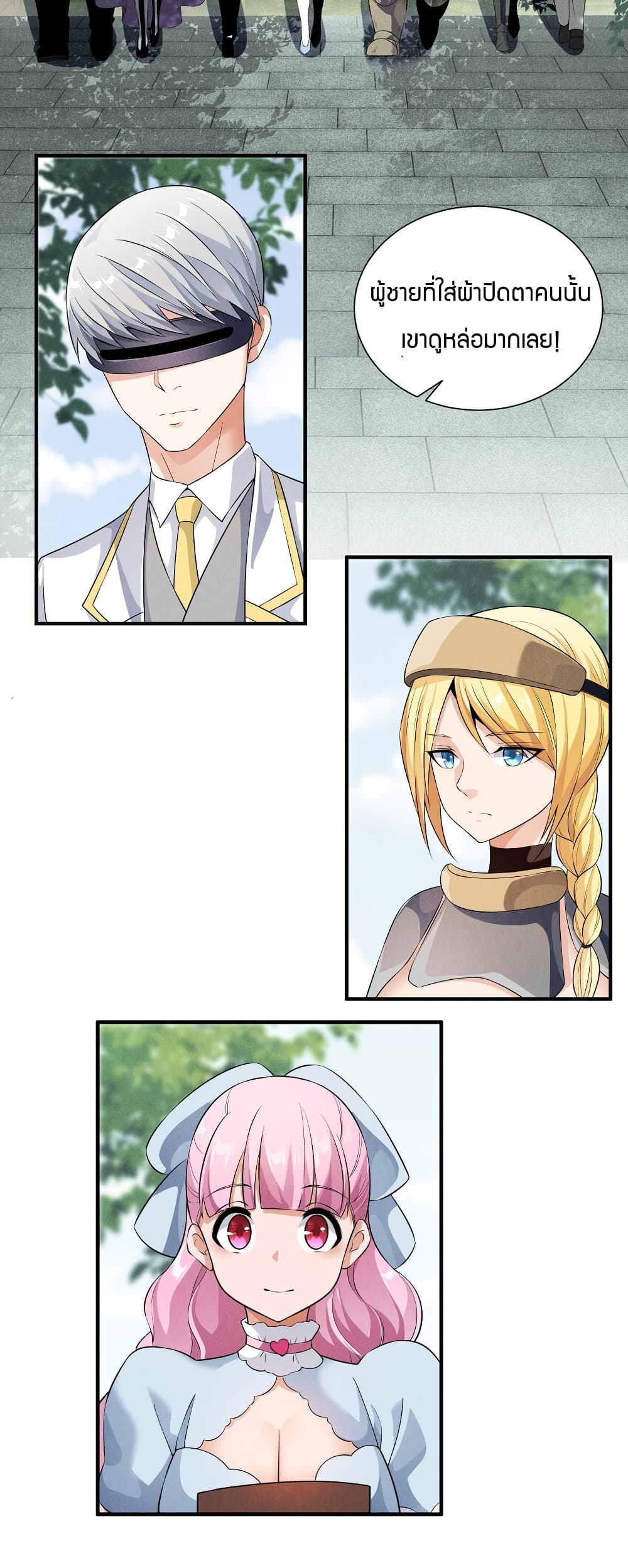 Young Master Villain Doesn't Want To Be Annihilated page 52