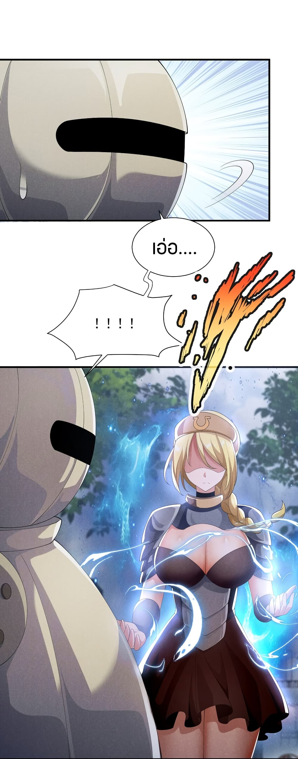 Young Master Villain Doesn't Want To Be Annihilated page 60