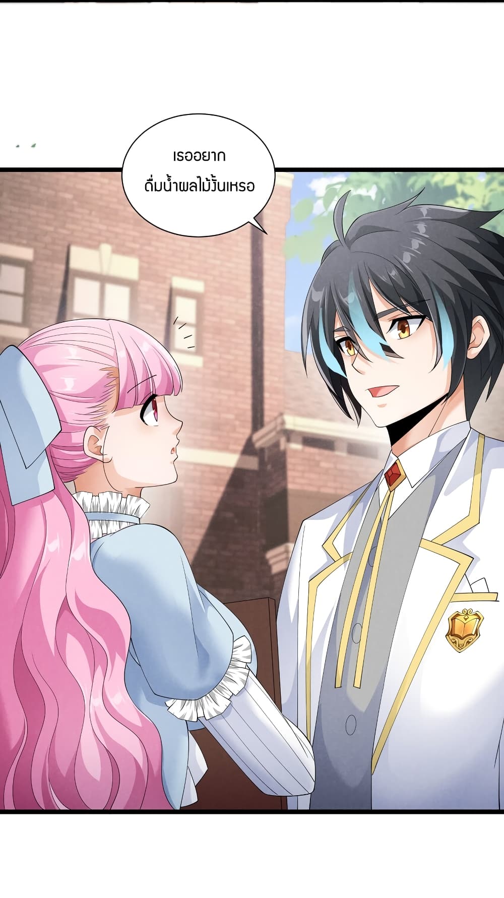 Young Master Villain Doesn't Want To Be Annihilated page 49