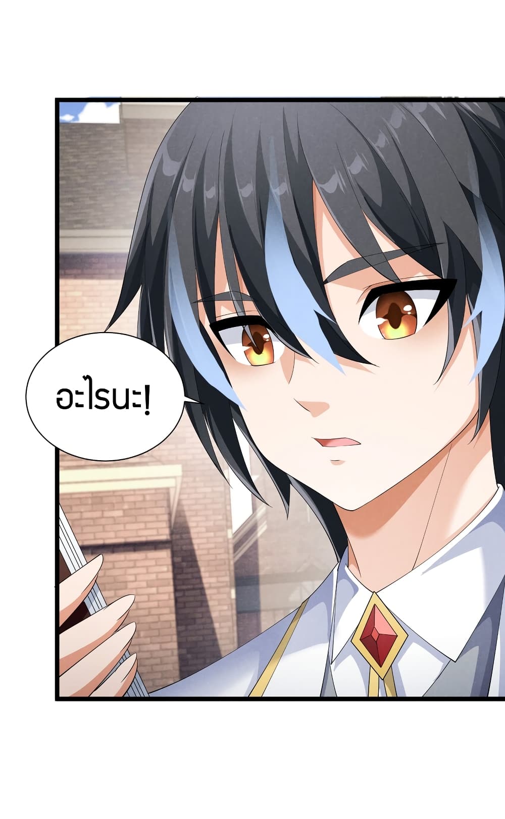 Young Master Villain Doesn't Want To Be Annihilated page 58