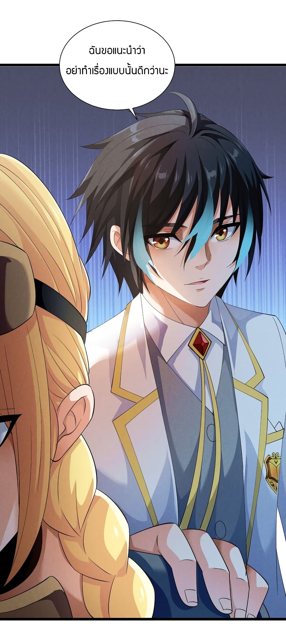 Young Master Villain Doesn't Want To Be Annihilated page 64