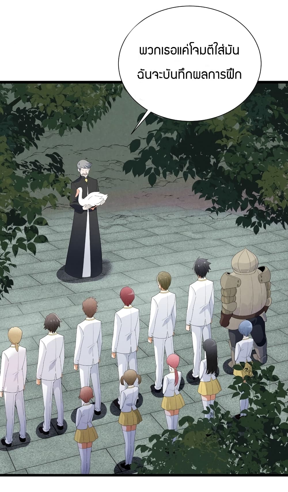 Young Master Villain Doesn't Want To Be Annihilated page 23