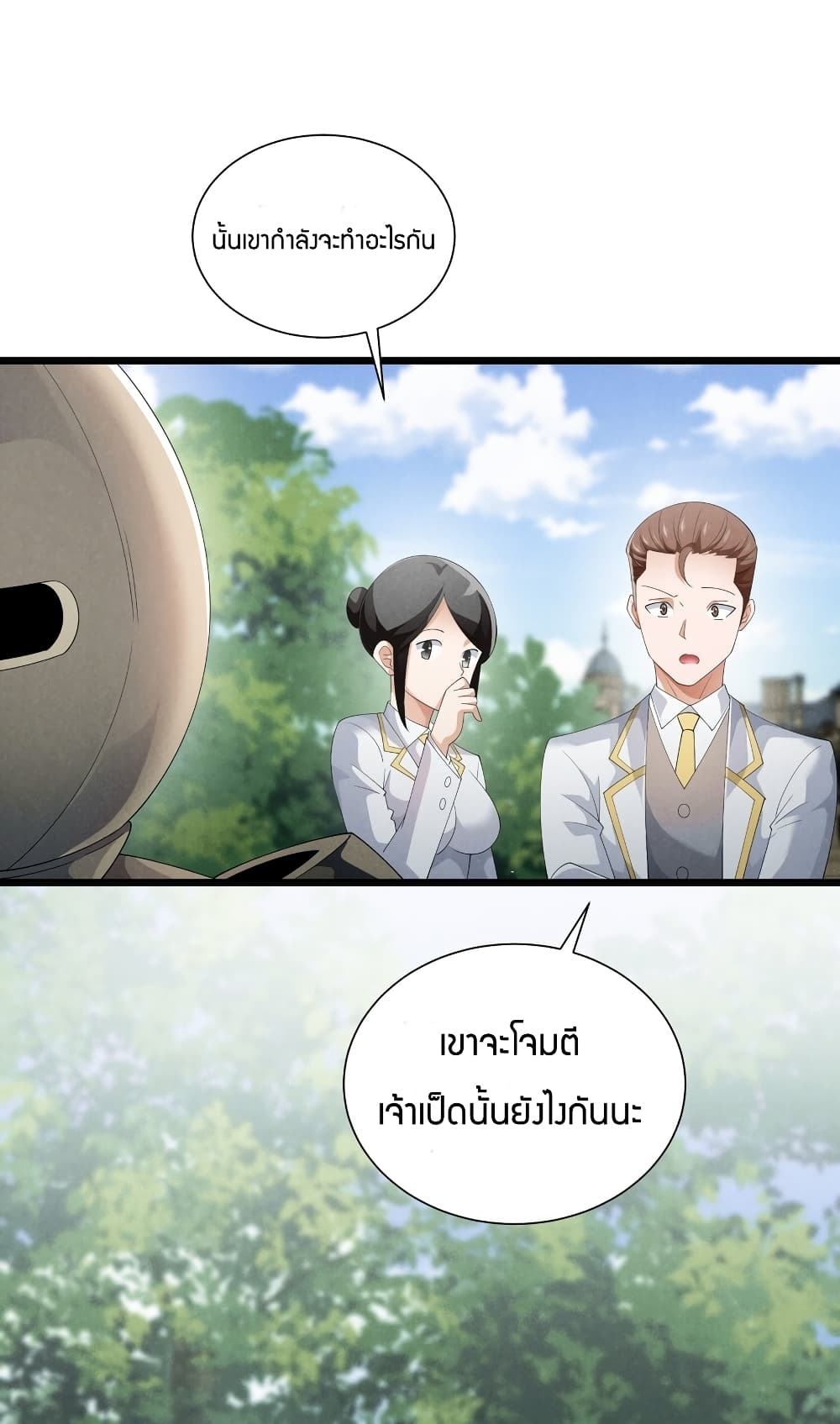 Young Master Villain Doesn't Want To Be Annihilated page 28