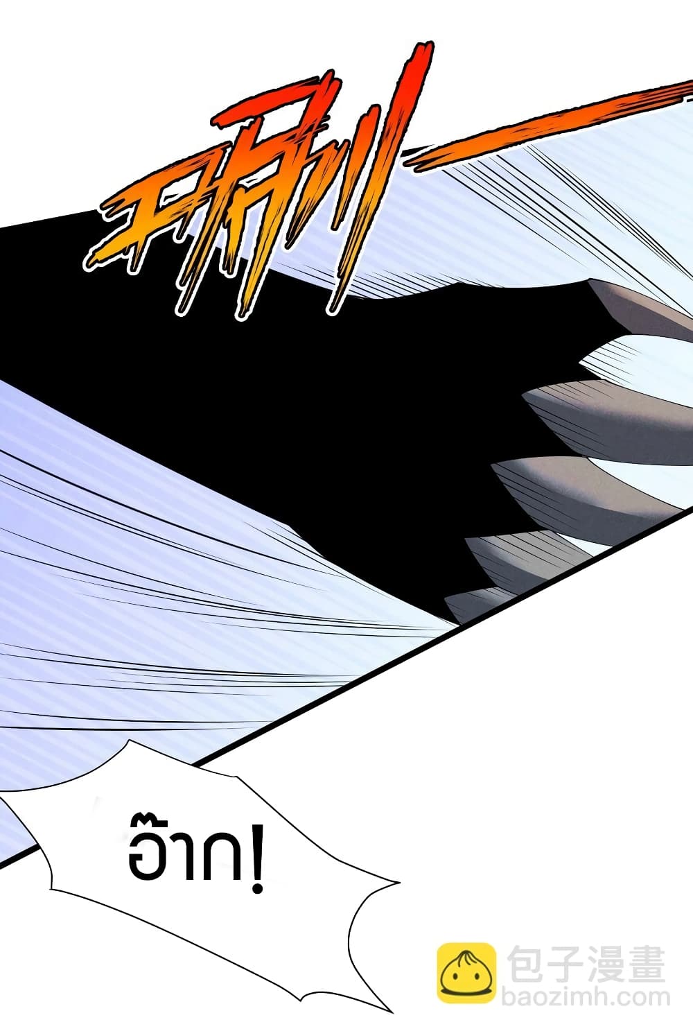 Young Master Villain Doesn't Want To Be Annihilated page 8