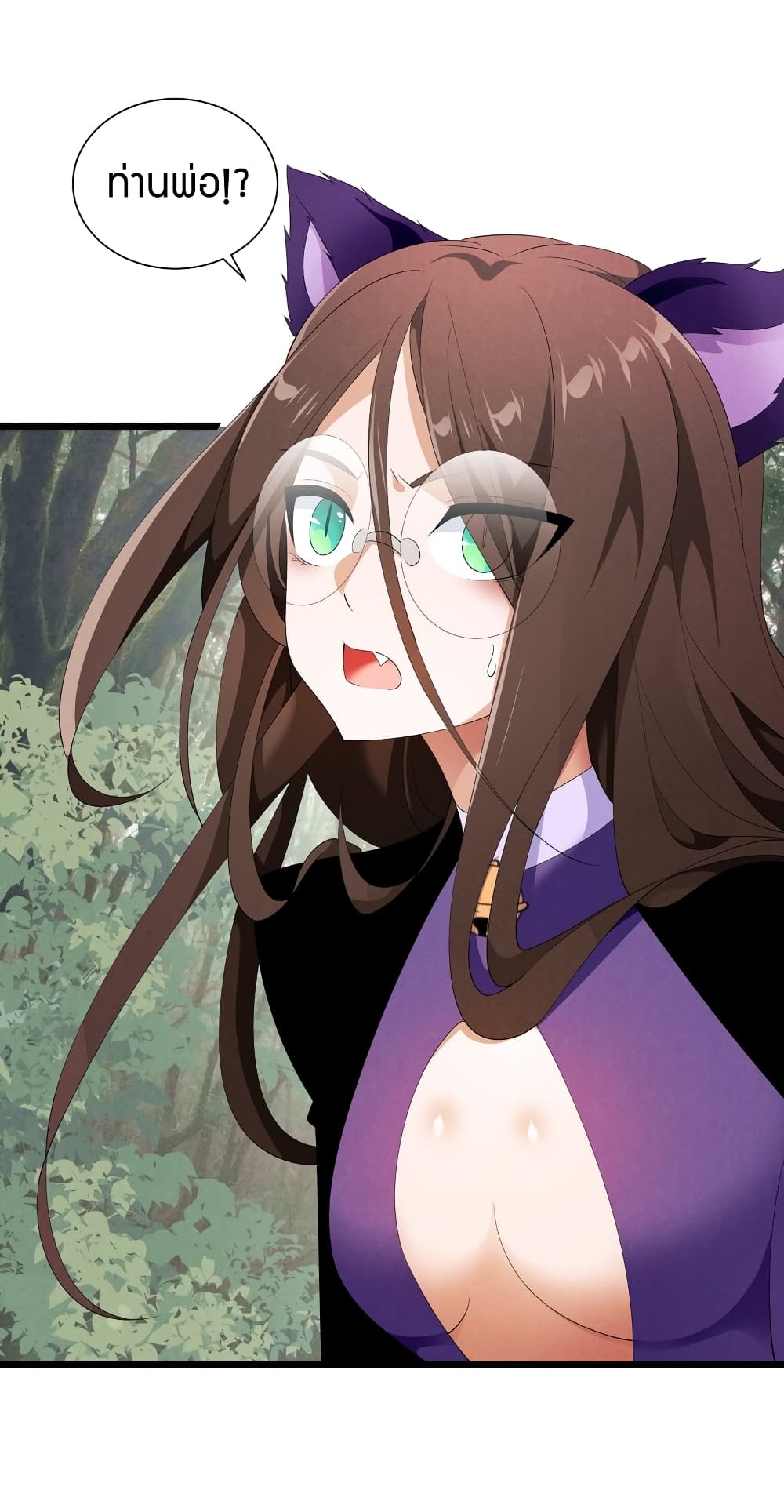 Young Master Villain Doesn't Want To Be Annihilated page 21