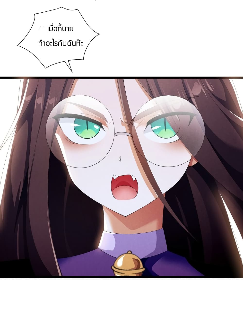 Young Master Villain Doesn't Want To Be Annihilated page 25