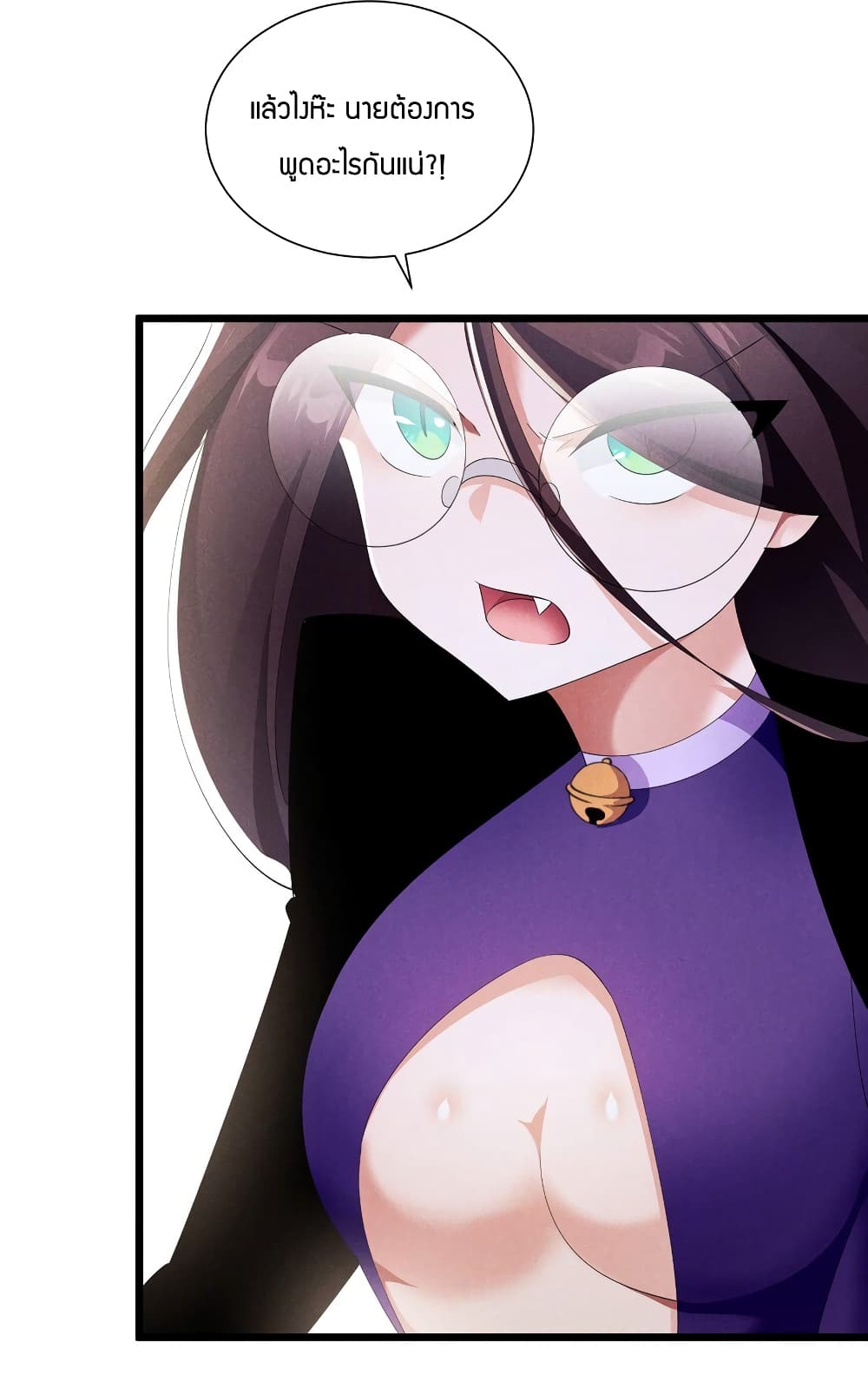 Young Master Villain Doesn't Want To Be Annihilated page 29