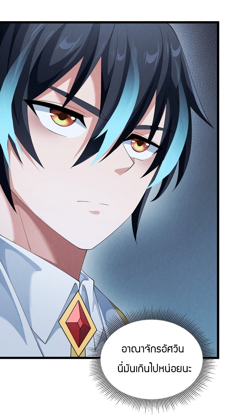 Young Master Villain Doesn't Want To Be Annihilated page 52