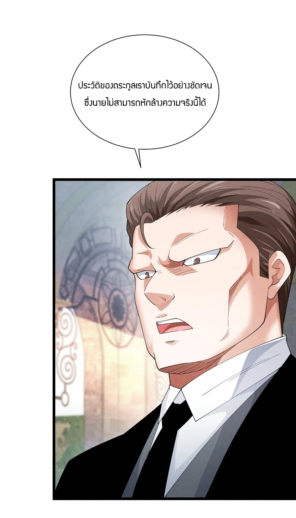 Young Master Villain Doesn't Want To Be Annihilated page 61