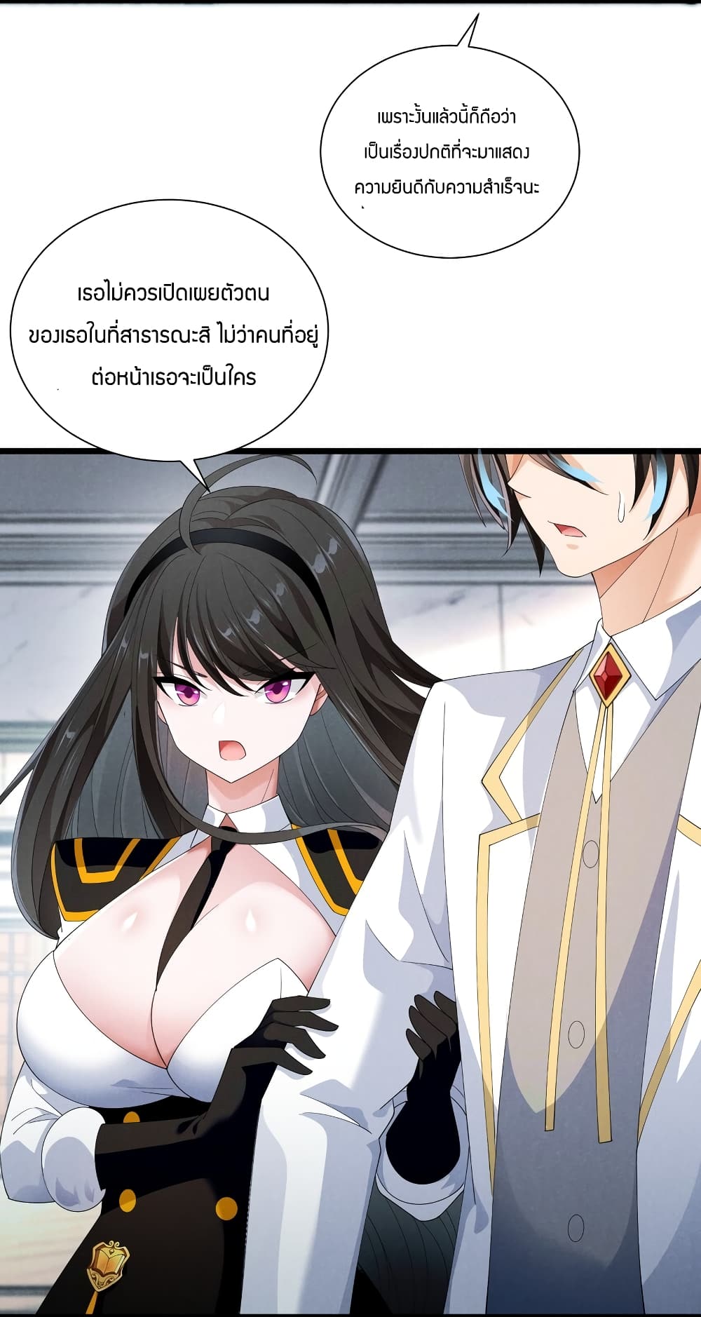Young Master Villain Doesn't Want To Be Annihilated page 52