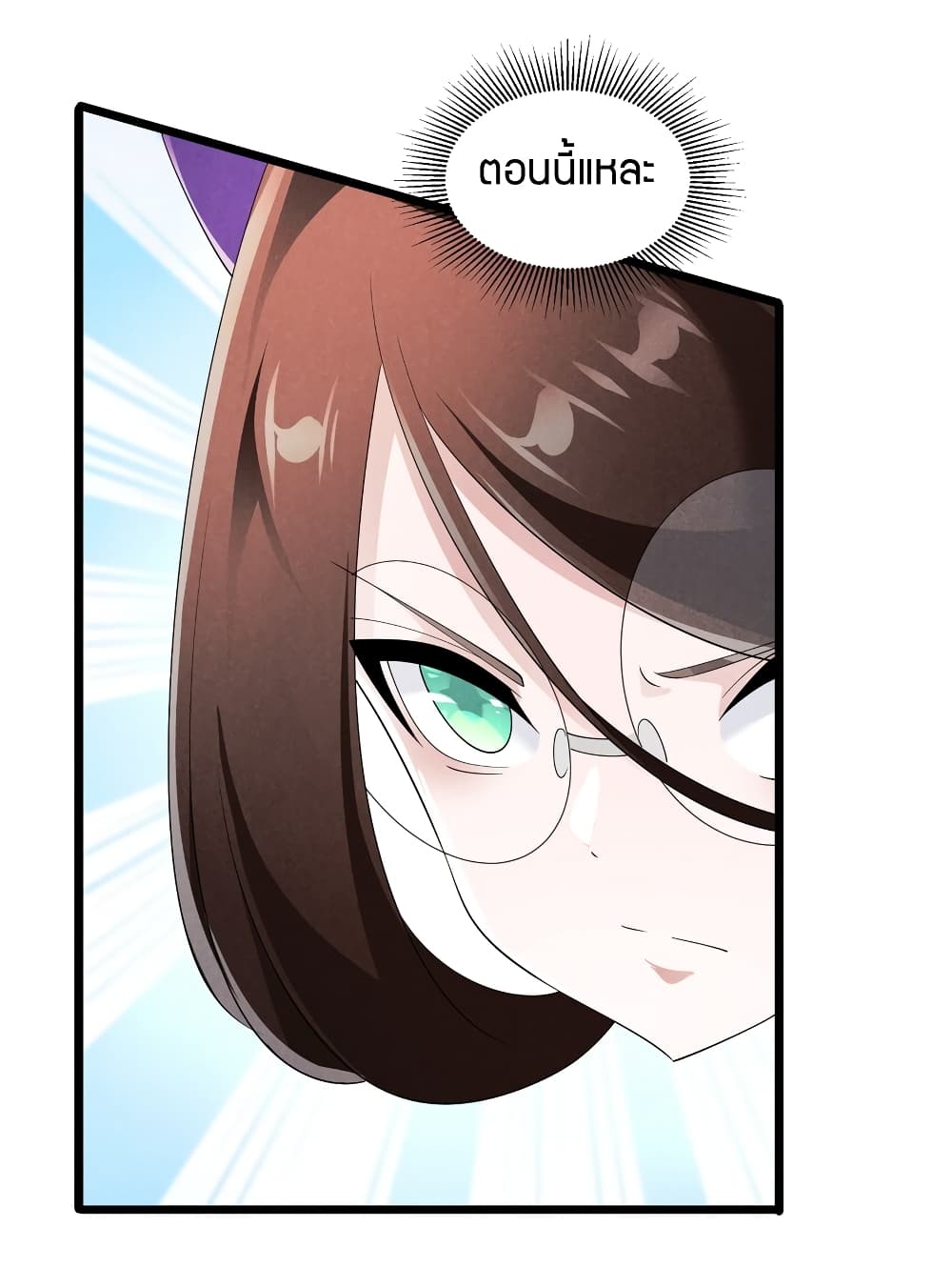 Young Master Villain Doesn't Want To Be Annihilated page 27