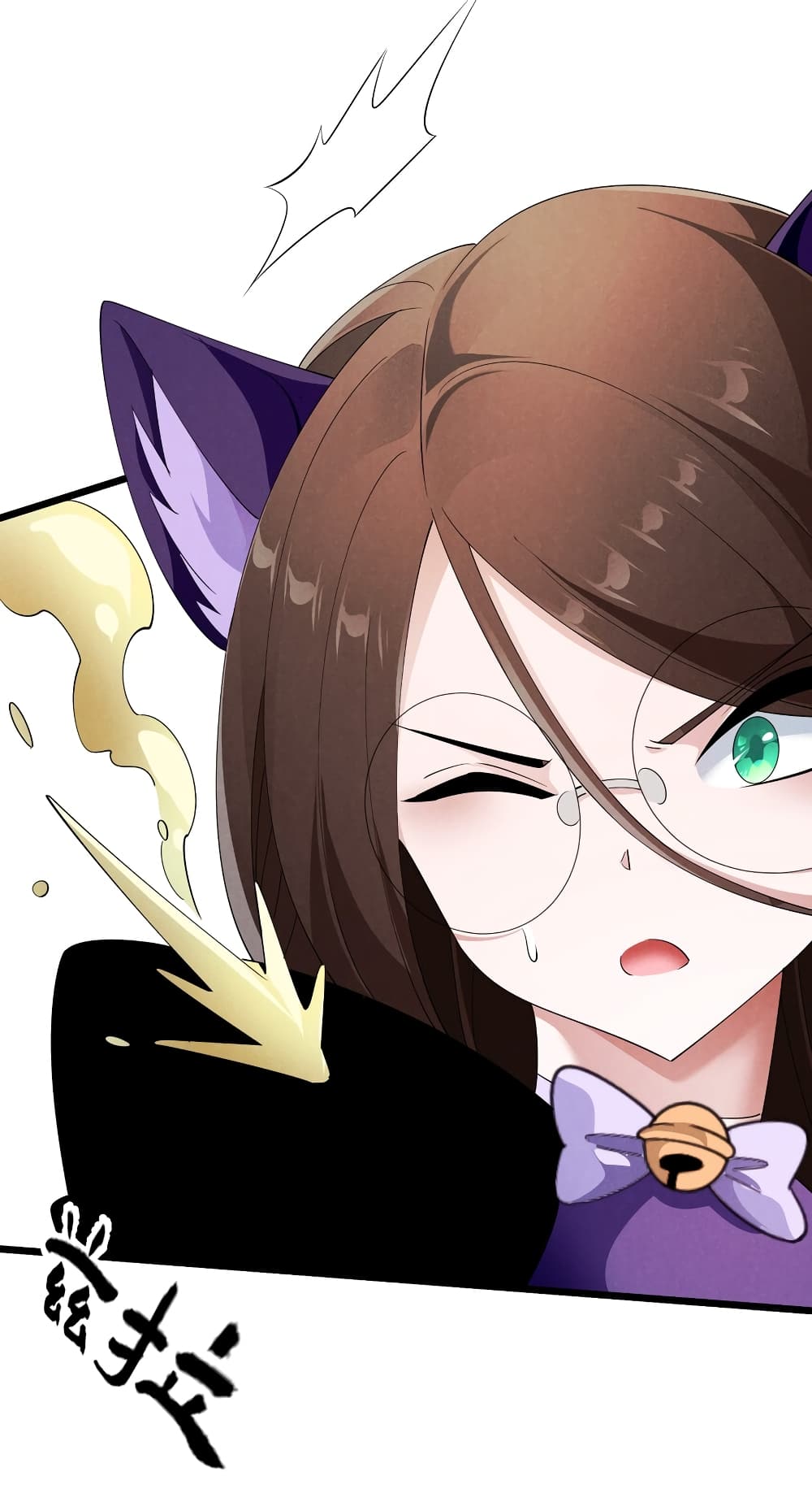 Young Master Villain Doesn't Want To Be Annihilated page 33