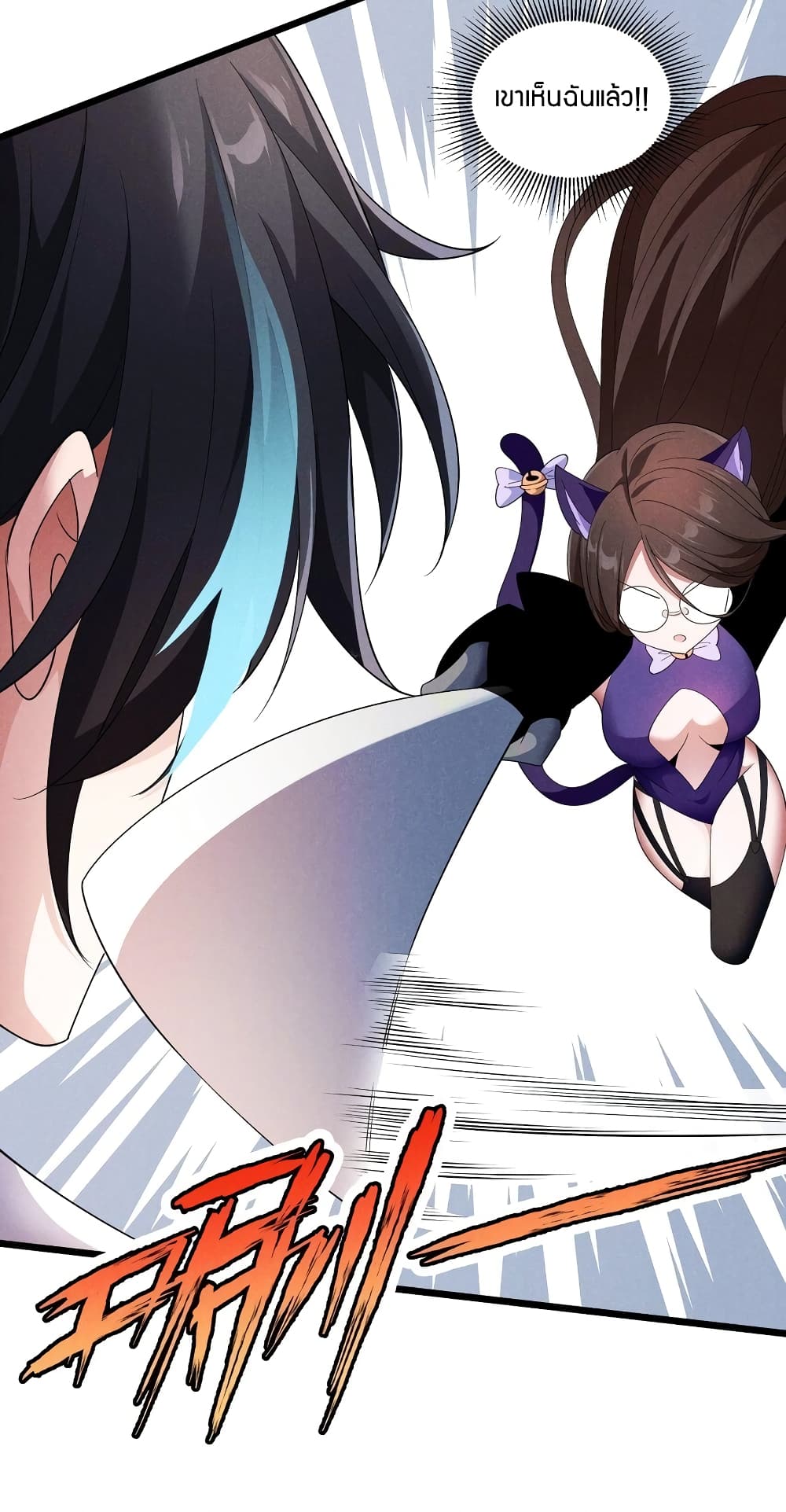 Young Master Villain Doesn't Want To Be Annihilated page 37