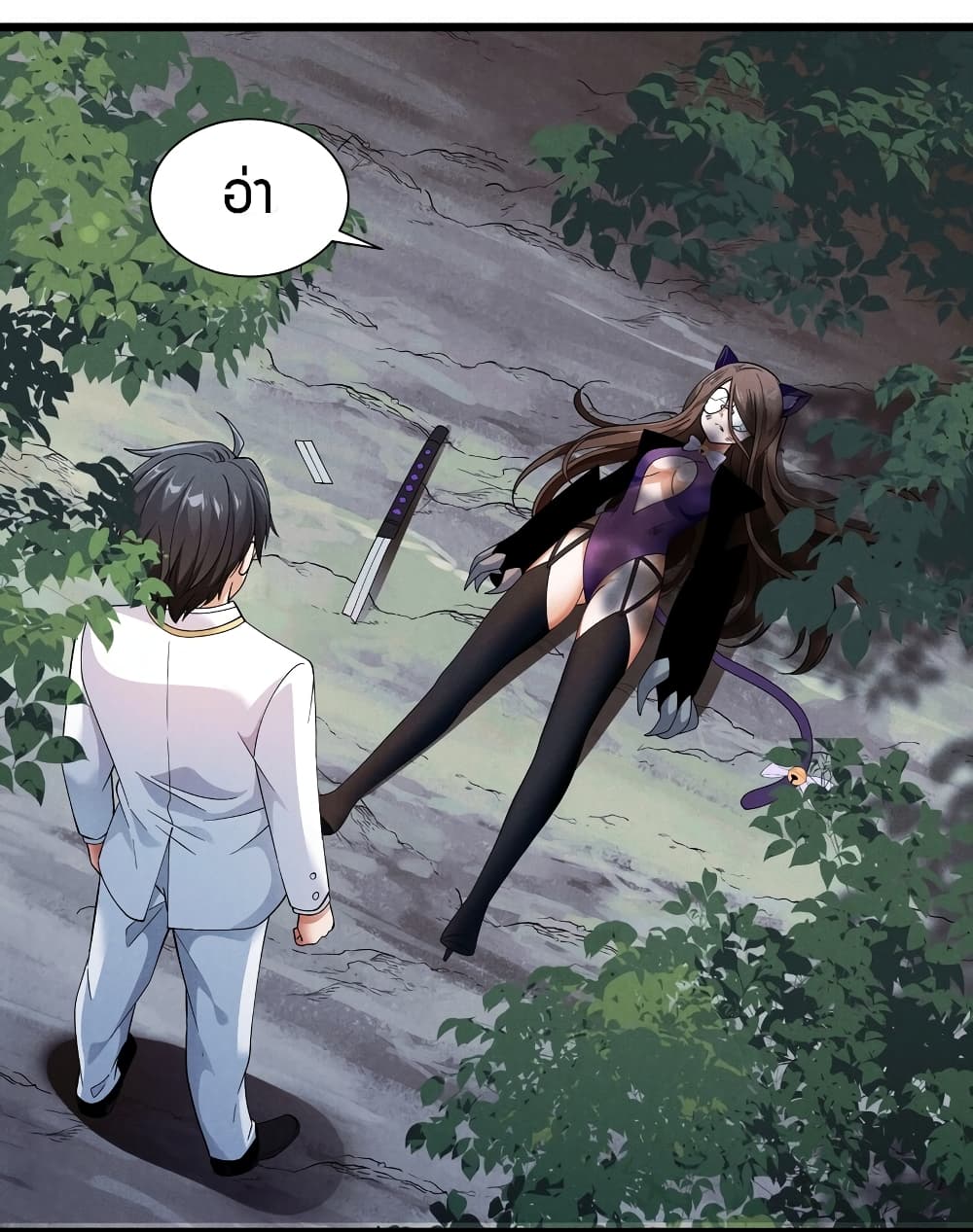 Young Master Villain Doesn't Want To Be Annihilated page 53