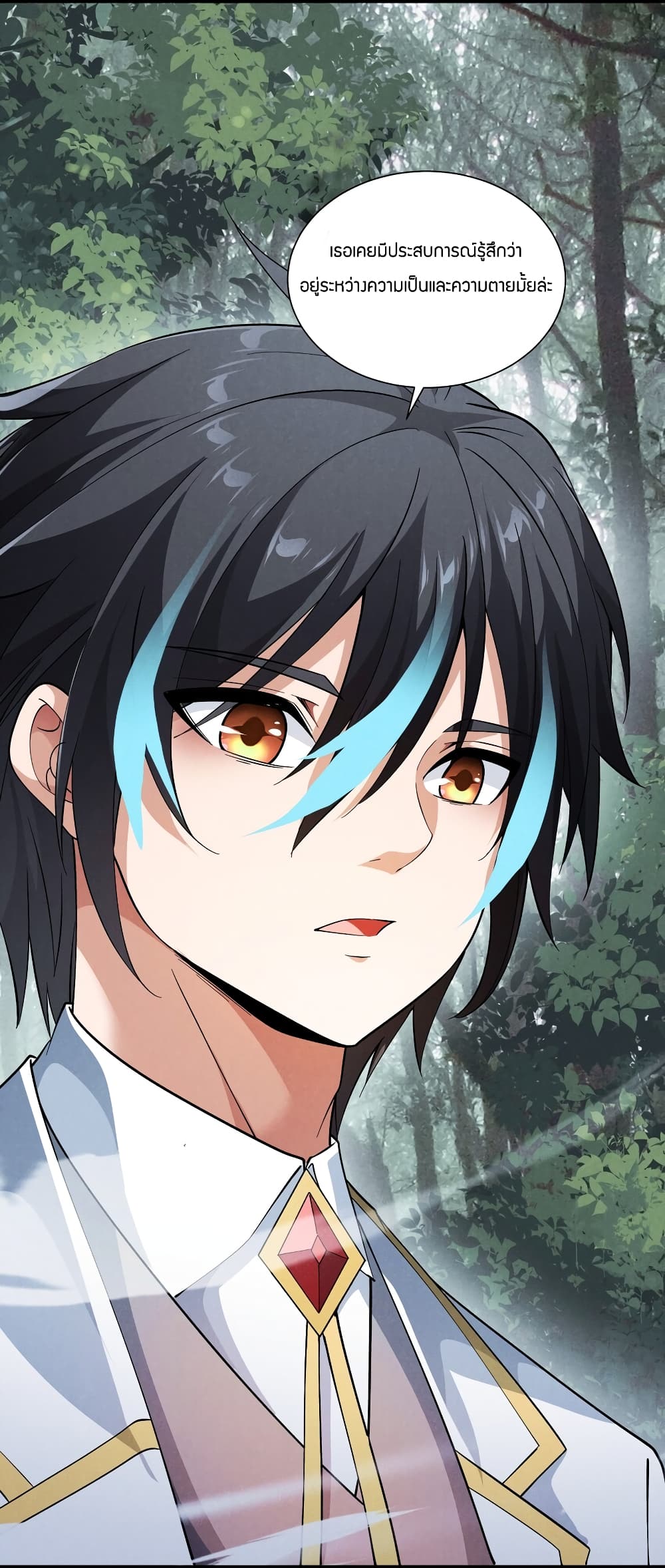 Young Master Villain Doesn't Want To Be Annihilated page 54