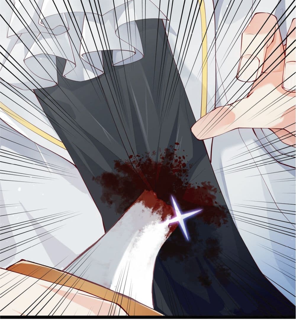 Young Master Villain Doesn't Want To Be Annihilated page 2