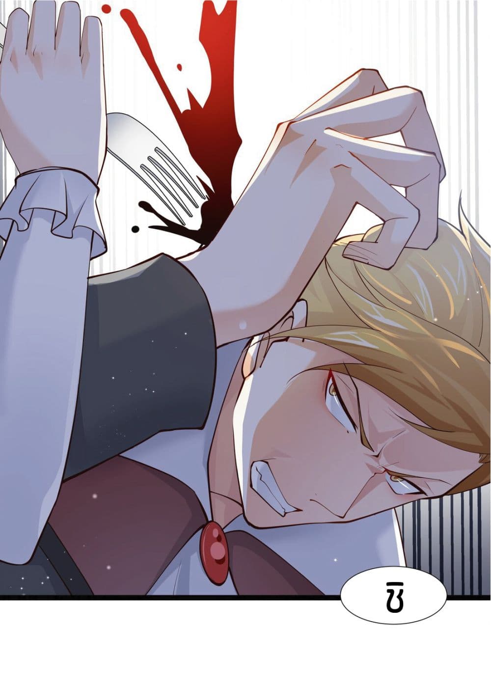Young Master Villain Doesn't Want To Be Annihilated page 18