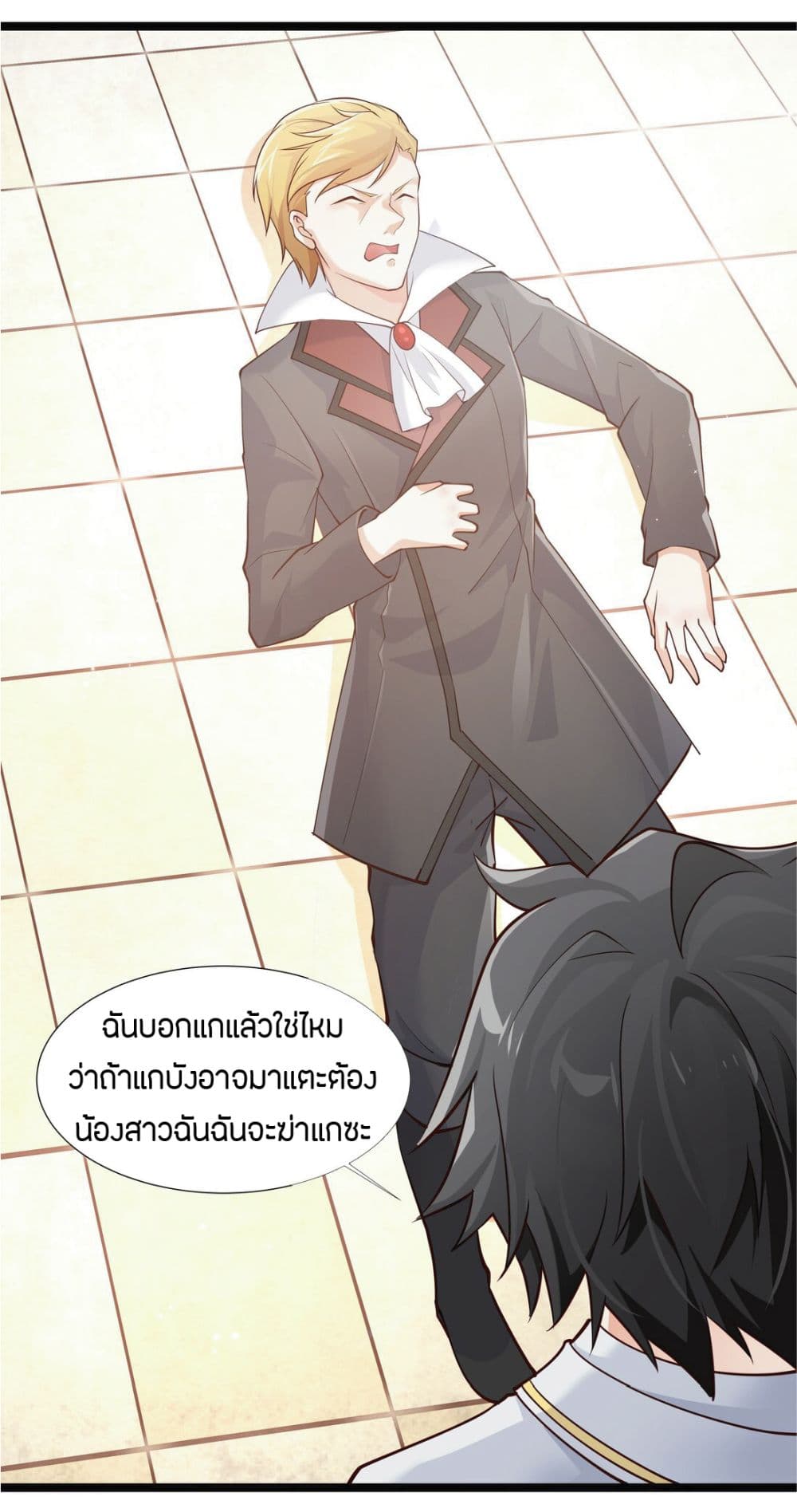 Young Master Villain Doesn't Want To Be Annihilated page 23