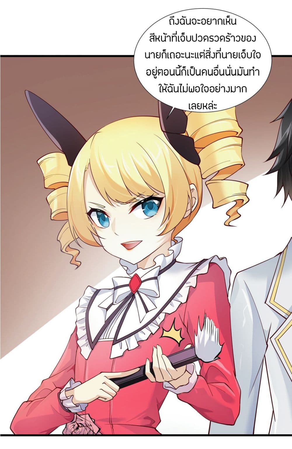 Young Master Villain Doesn't Want To Be Annihilated page 41