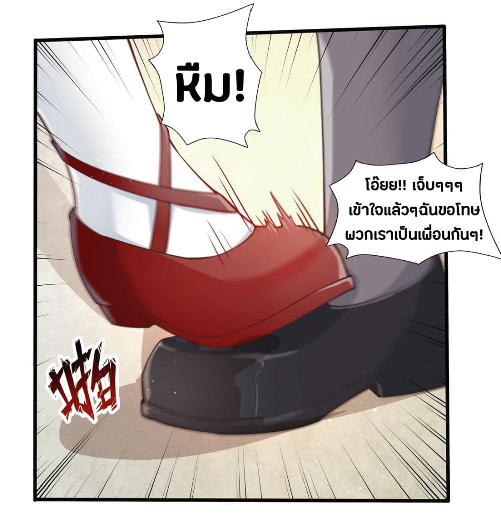 Young Master Villain Doesn't Want To Be Annihilated page 47