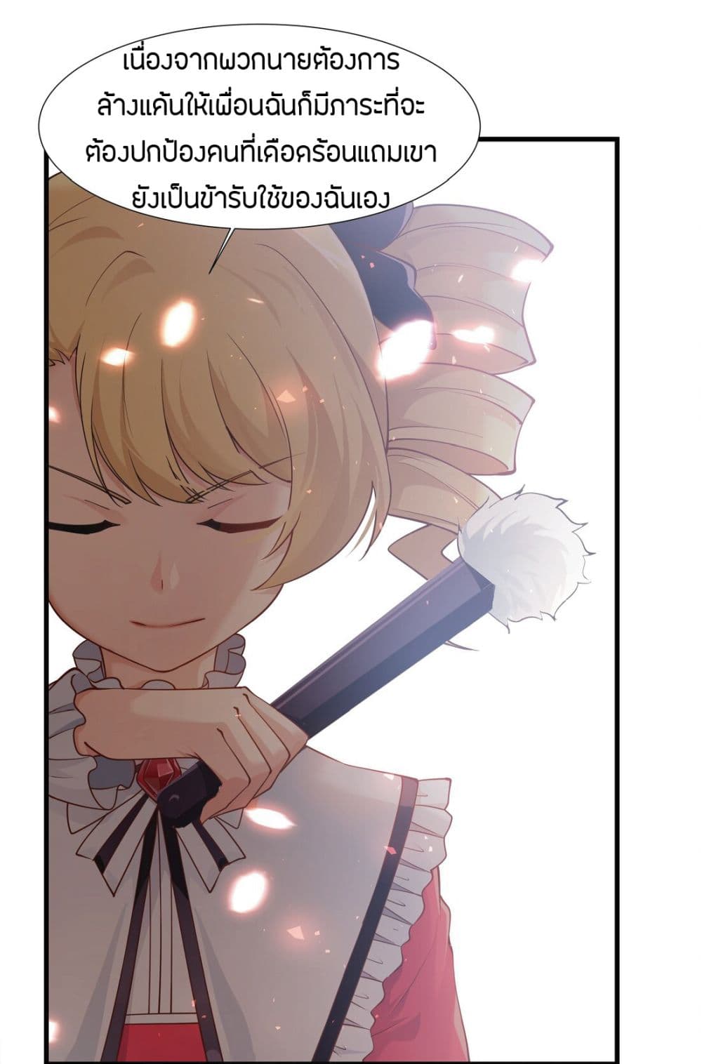 Young Master Villain Doesn't Want To Be Annihilated page 49