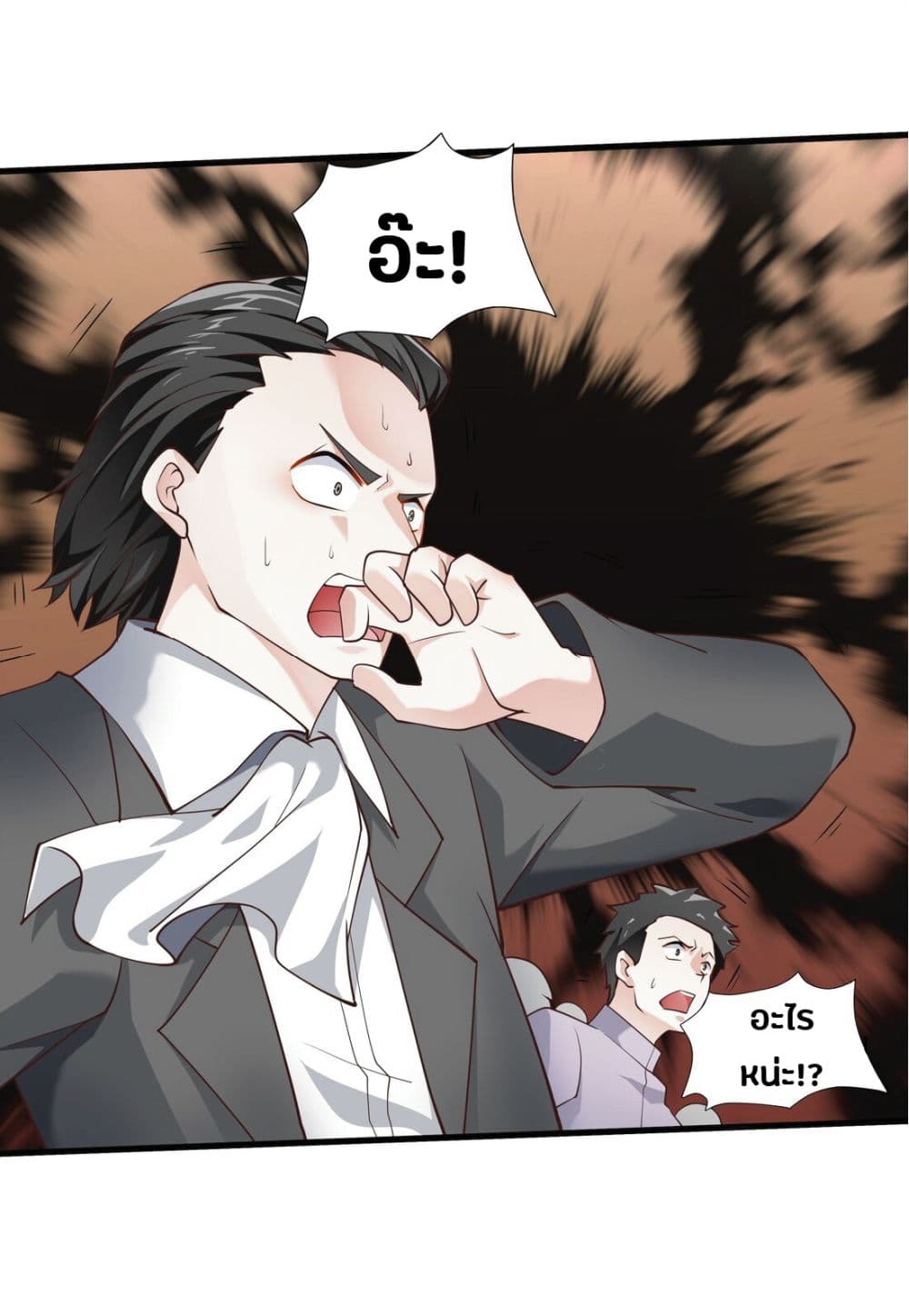 Young Master Villain Doesn't Want To Be Annihilated page 53