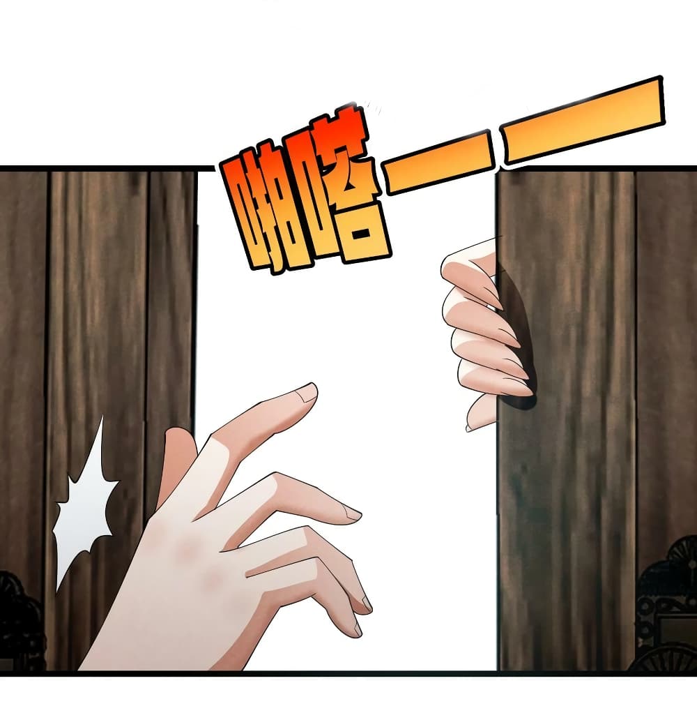 Young Master Villain Doesn't Want To Be Annihilated page 13