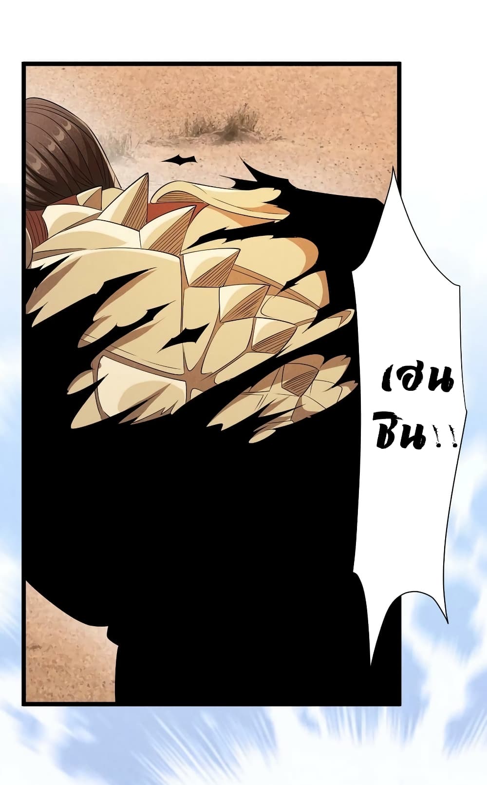 Young Master Villain Doesn't Want To Be Annihilated page 58