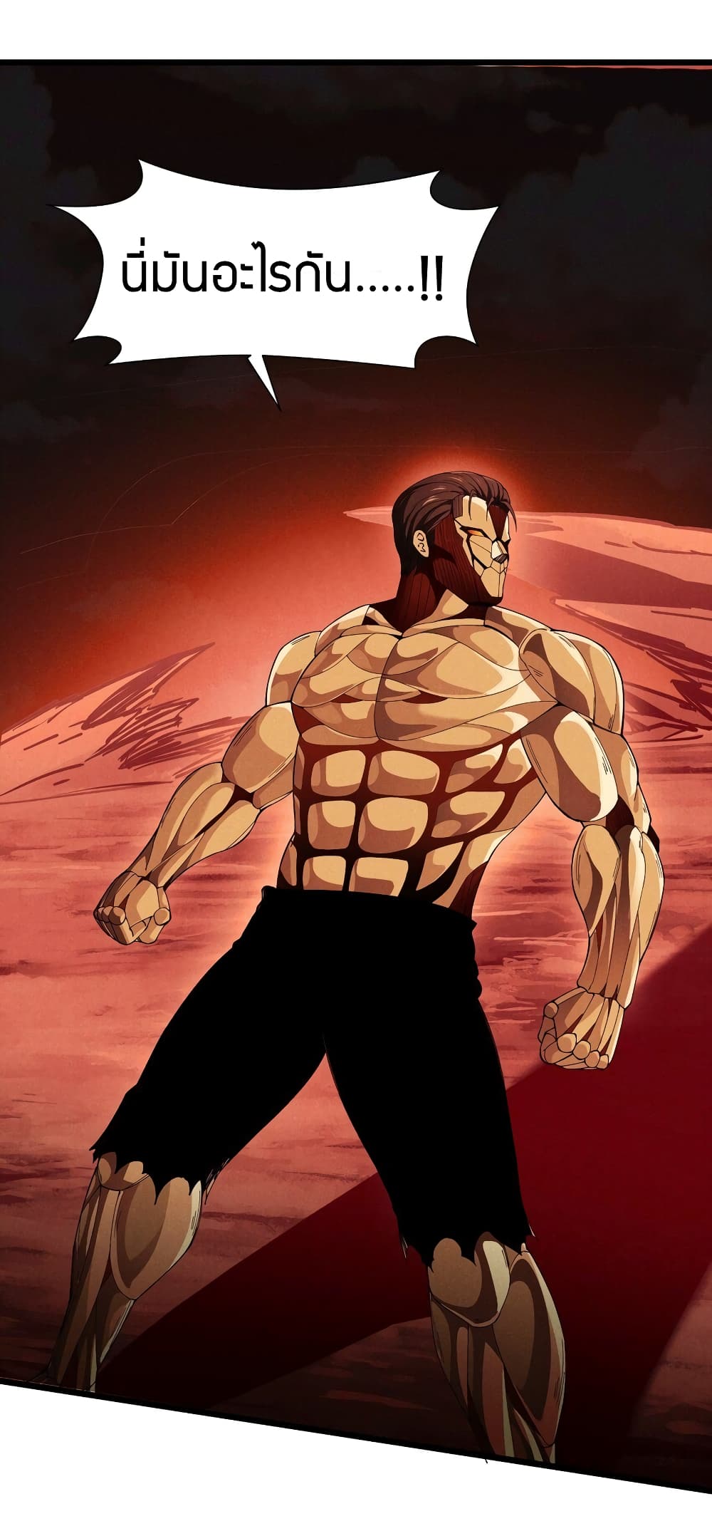 Young Master Villain Doesn't Want To Be Annihilated page 34