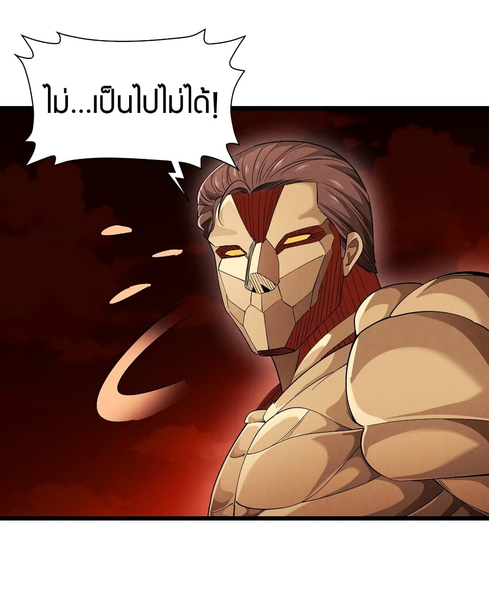 Young Master Villain Doesn't Want To Be Annihilated page 36